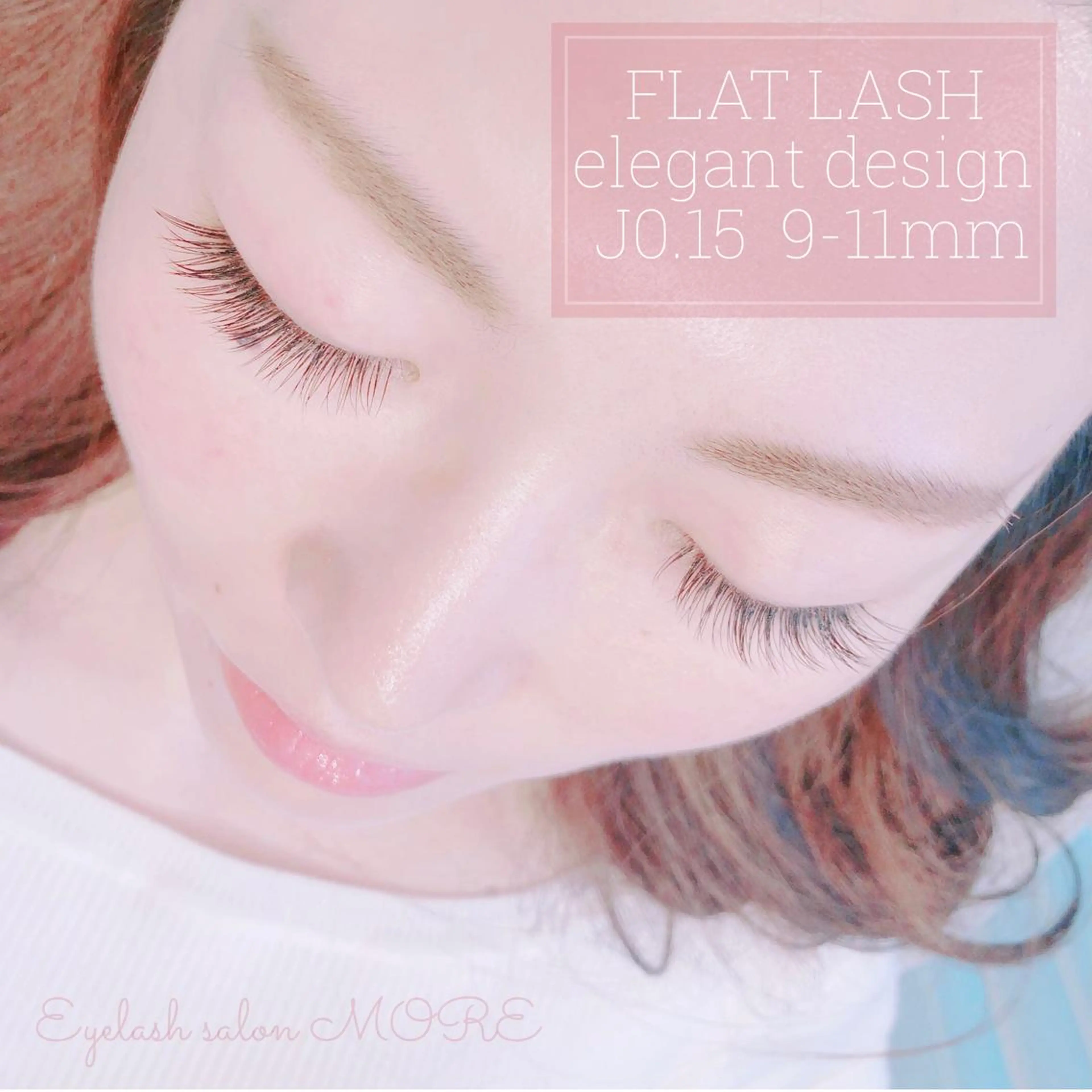 マツエク・マツパ フラットラッシュ Eyelash salon MORE(モア)所属・安納 麻穂のエステ・リラクイメージ