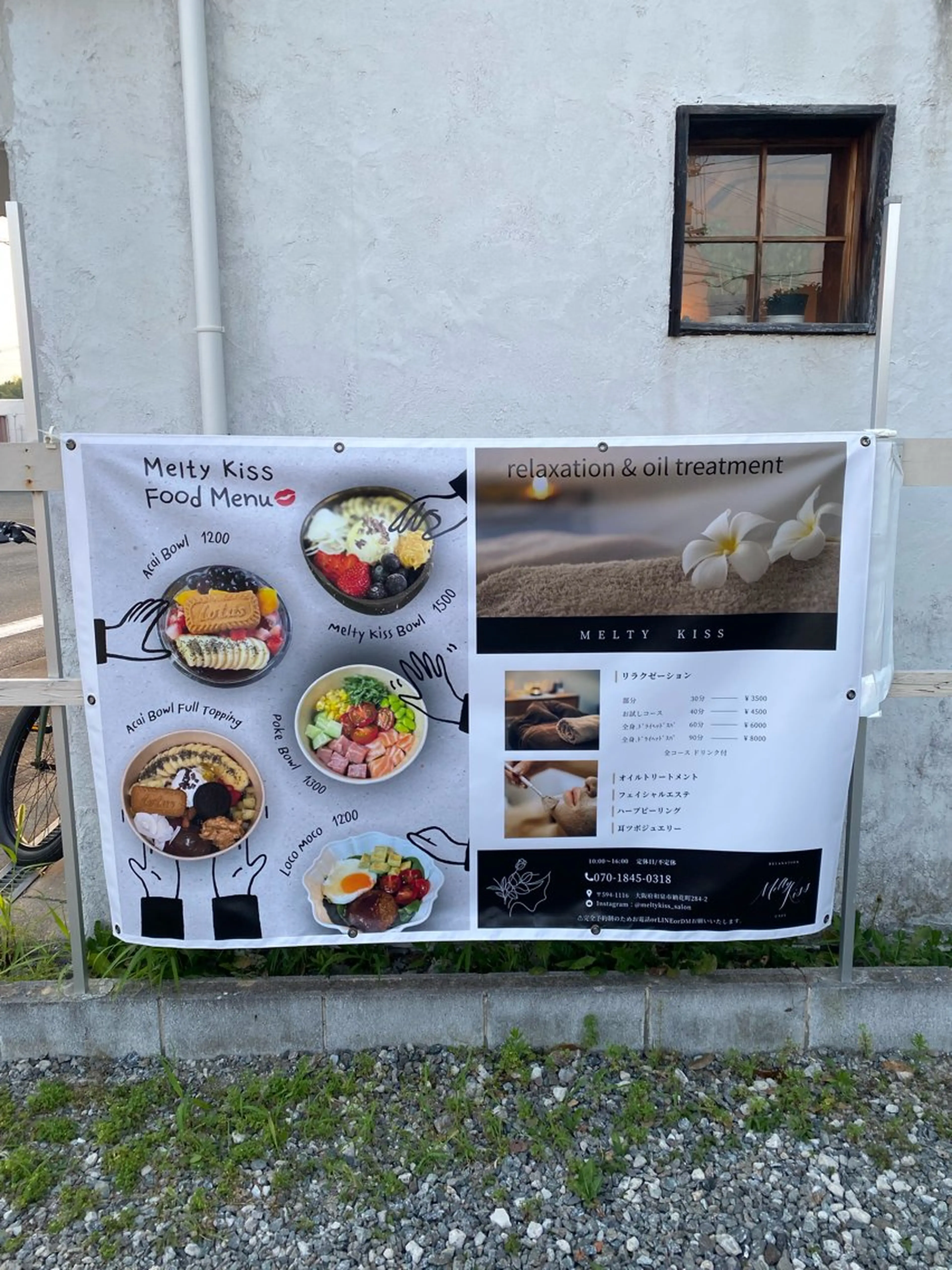 Melty Kiss所属・Melty Kiss 和泉ハーブピーリングのエステ・リラクイメージ