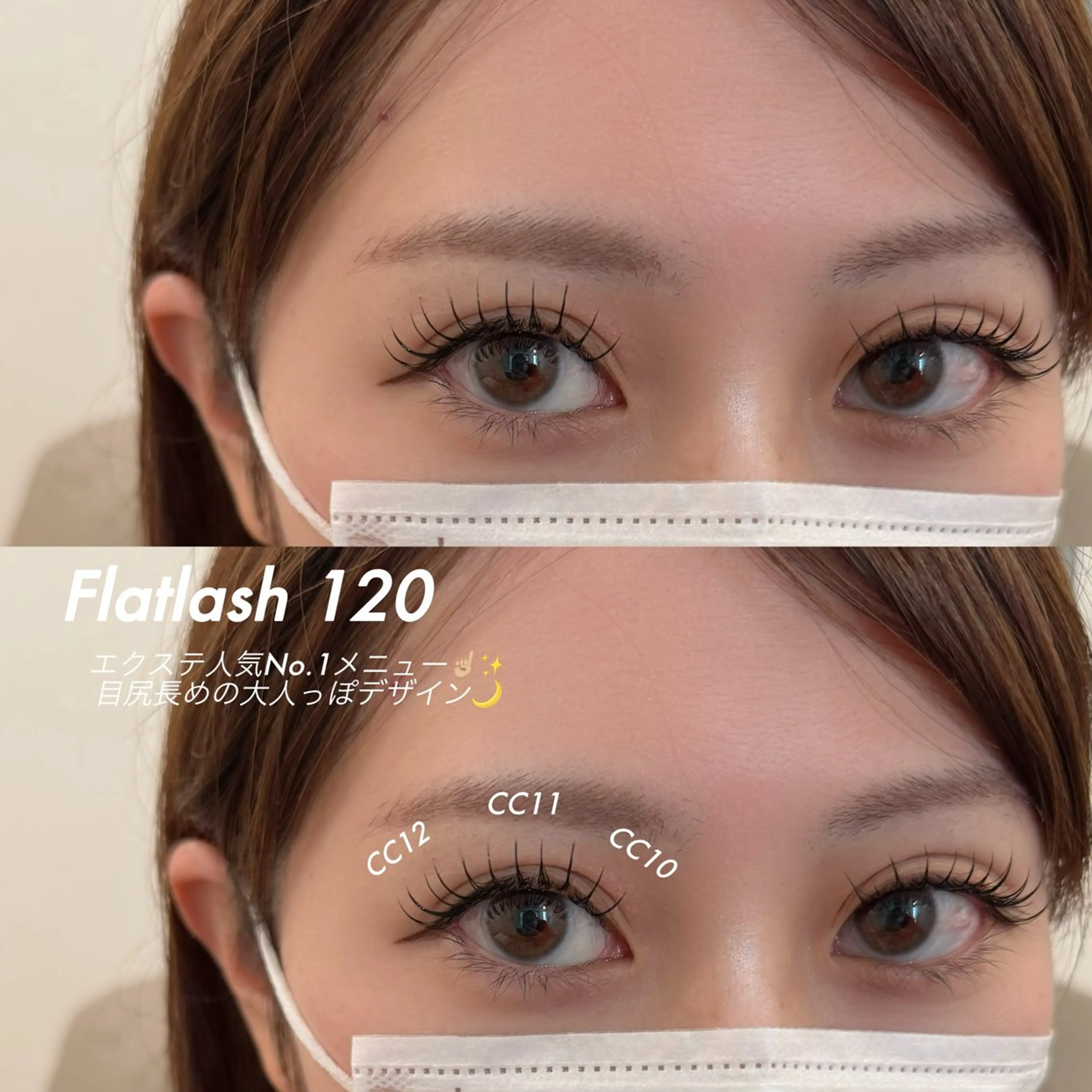 マツエク・マツパ マツエク 〖AIMA〗Sena (セナ/世奈)の眉毛・アイブロウイメージ