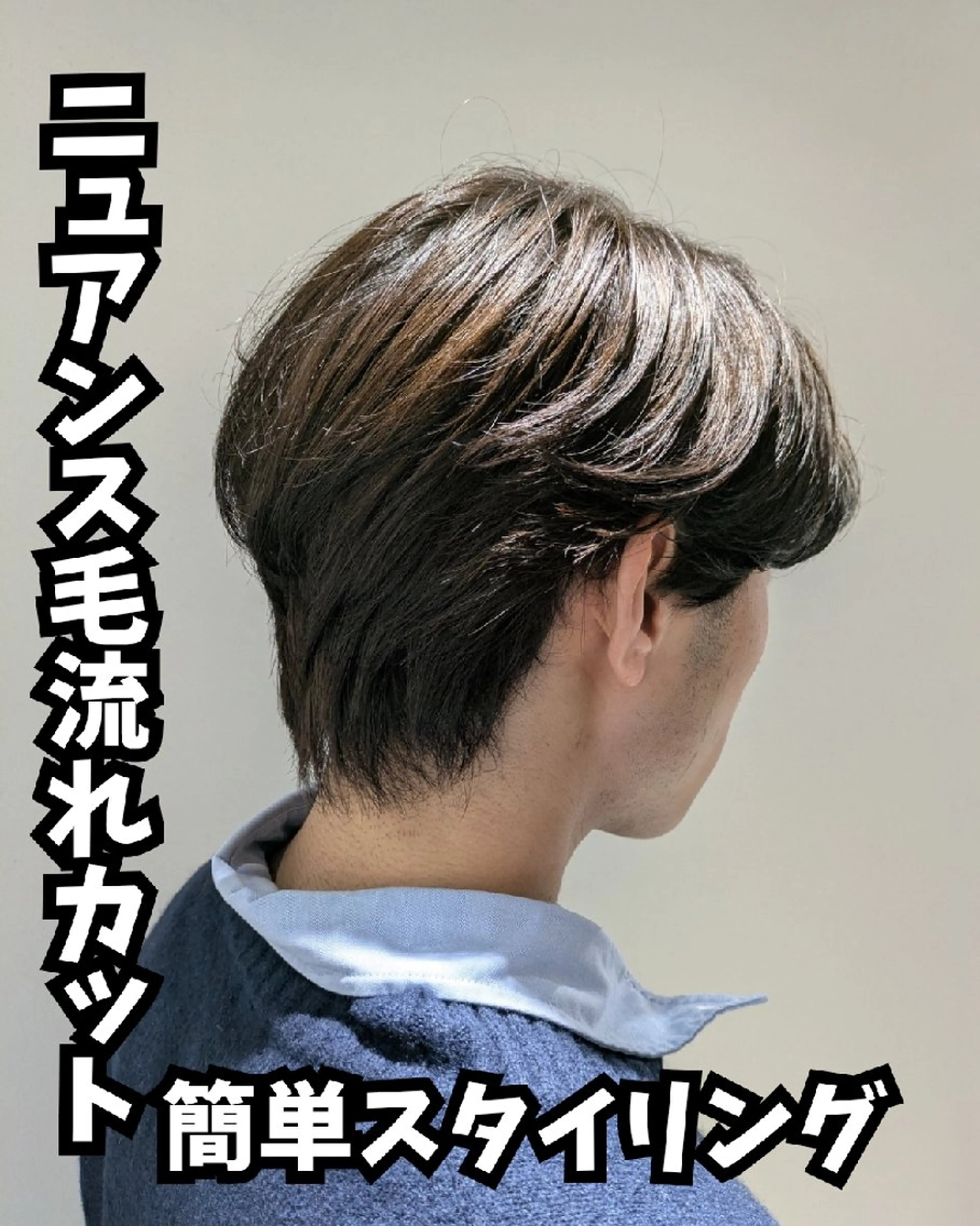 ミディアム メンズ メンズハイトーン メンズ韓国風 韓国風ヘア カット ヘアカラー トリートメント 韓国メンズ特化/毛流 れパーマ🇰🇷艶髪のヘアスタイル