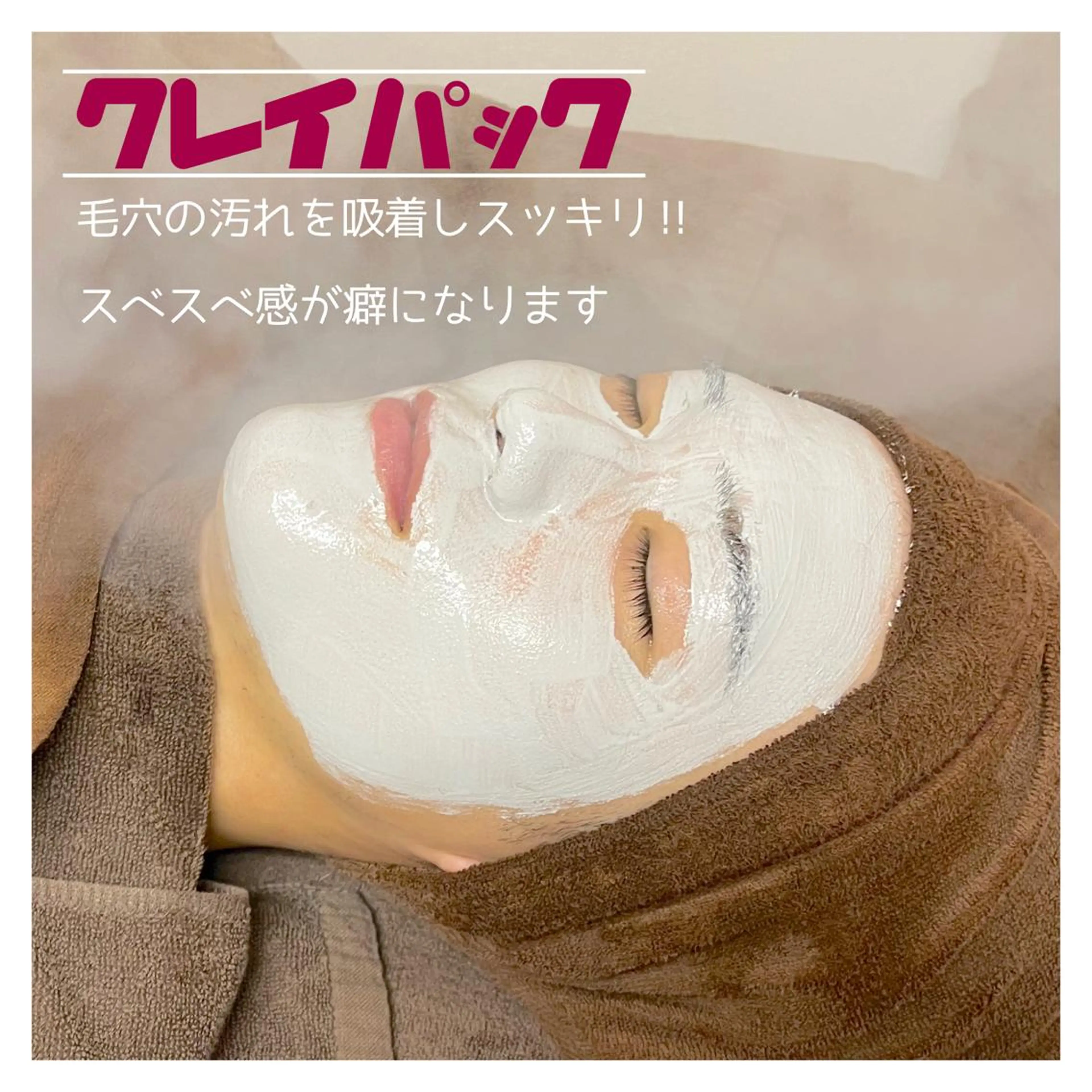 エステ 〜小顔・痩身・リラクゼーション〜　　Y&o Esthetic  Salon所属・HANA MIKIの眉毛・アイブロウイメージ