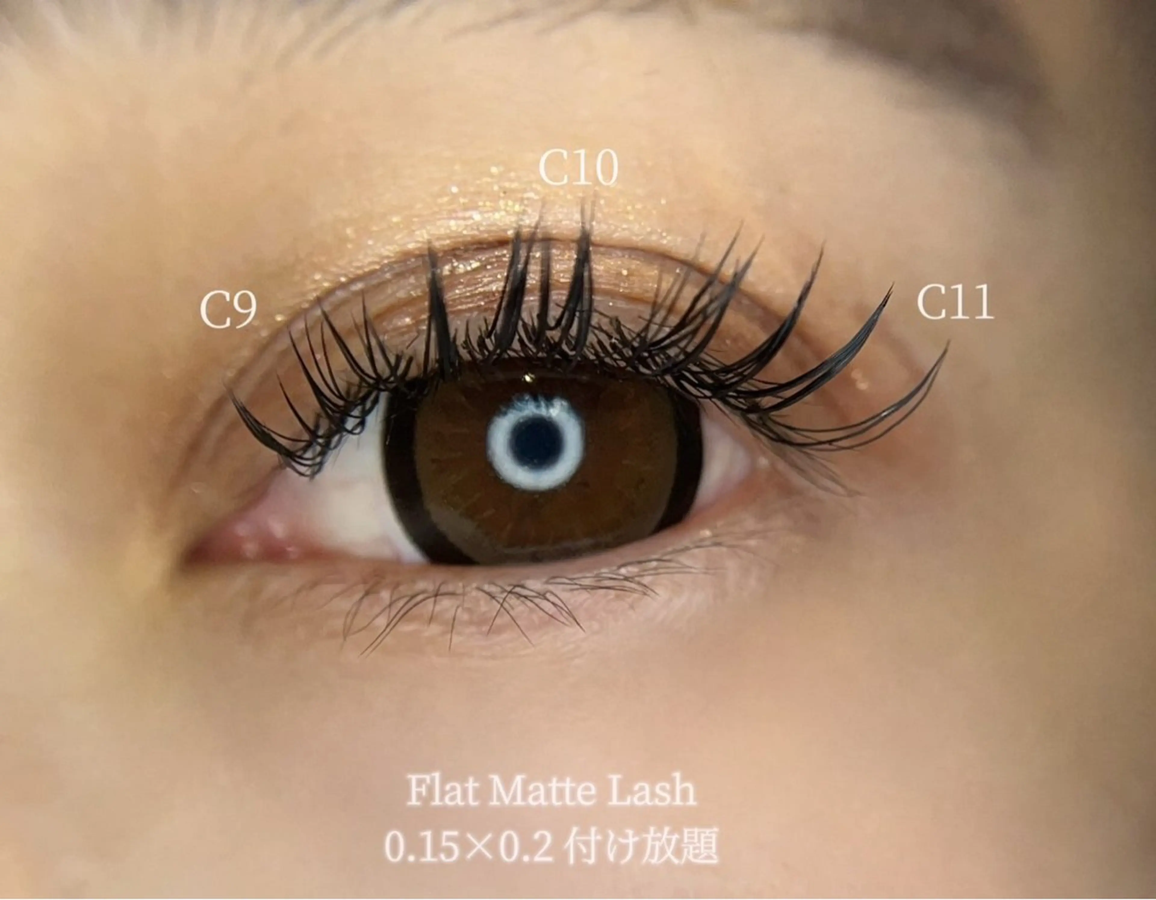 マツエク・マツパ フラットラッシュ 目尻長め マツエク ビューティサロンエクラ所属・ビューティーサロン エクラ【薬院•平尾】のマツエク・マツパデザイン