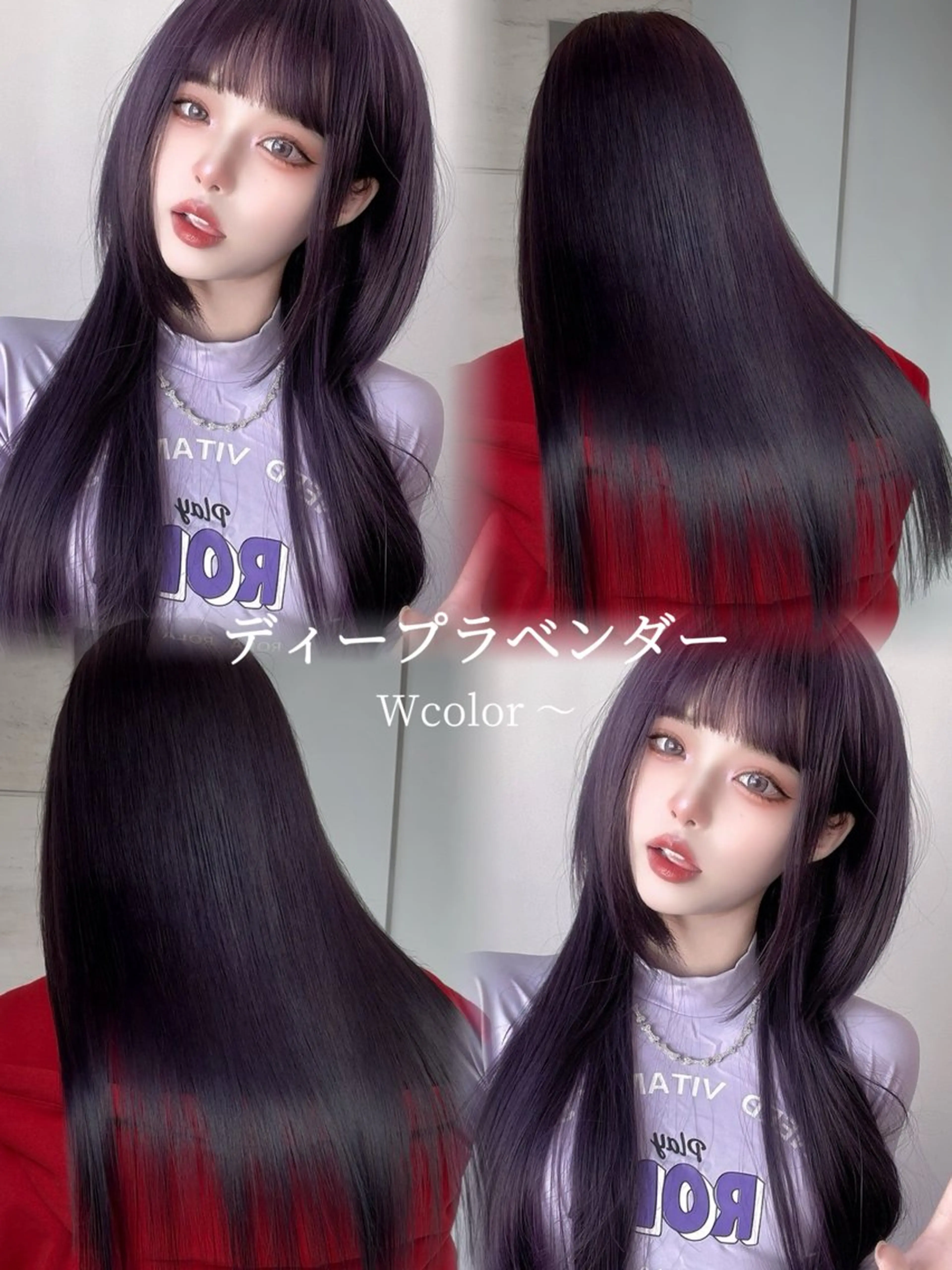 ロング 吉澤 愛心のヘアスタイル