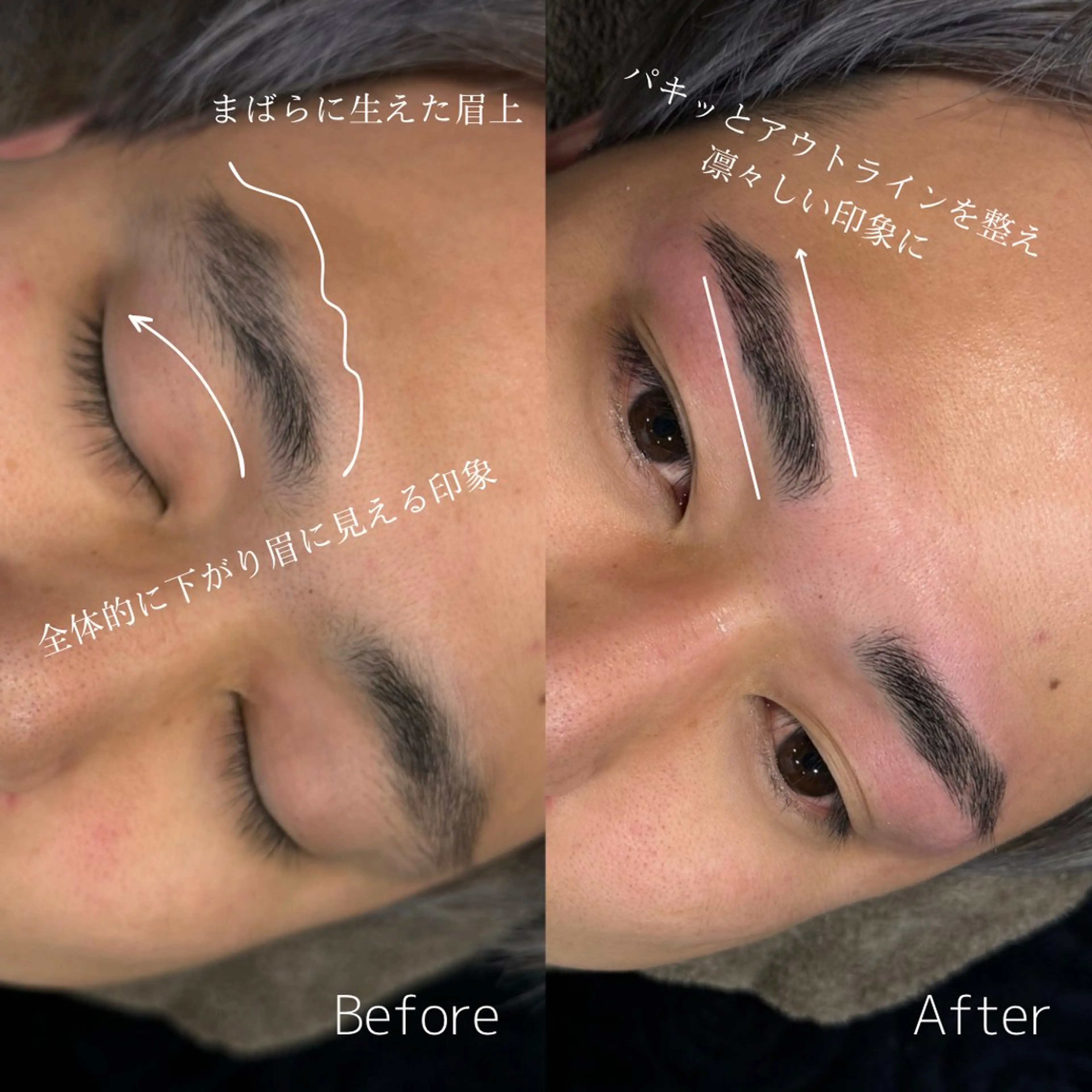 メンズ アイブロウ 眉毛専門サロンeight（エイト）大阪心斎橋所属・メンズ眉/顔ワックス ☀️しおり🌙の眉毛・アイブロウイメージ