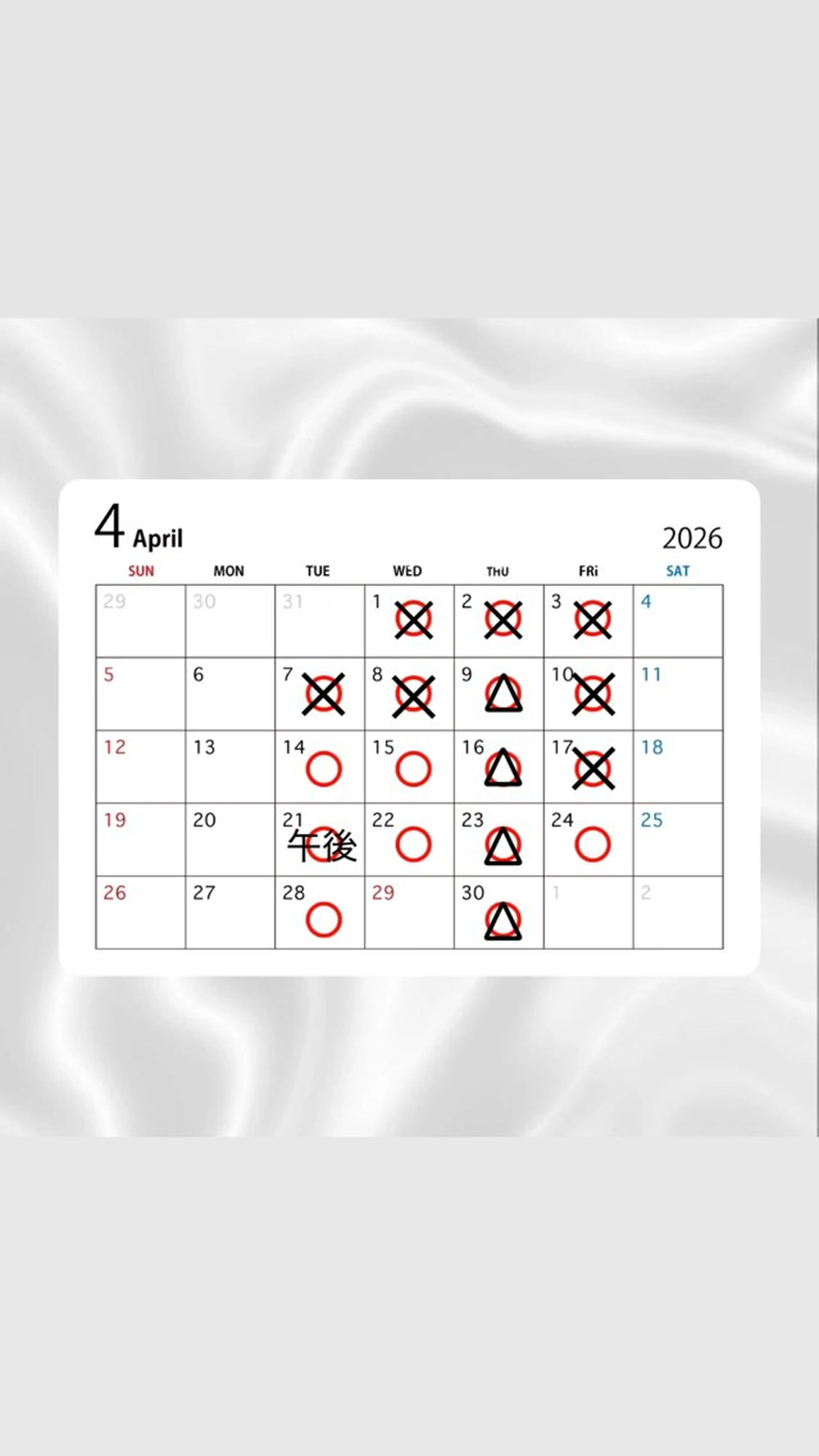 秋吉 結愛のヘアスタイル