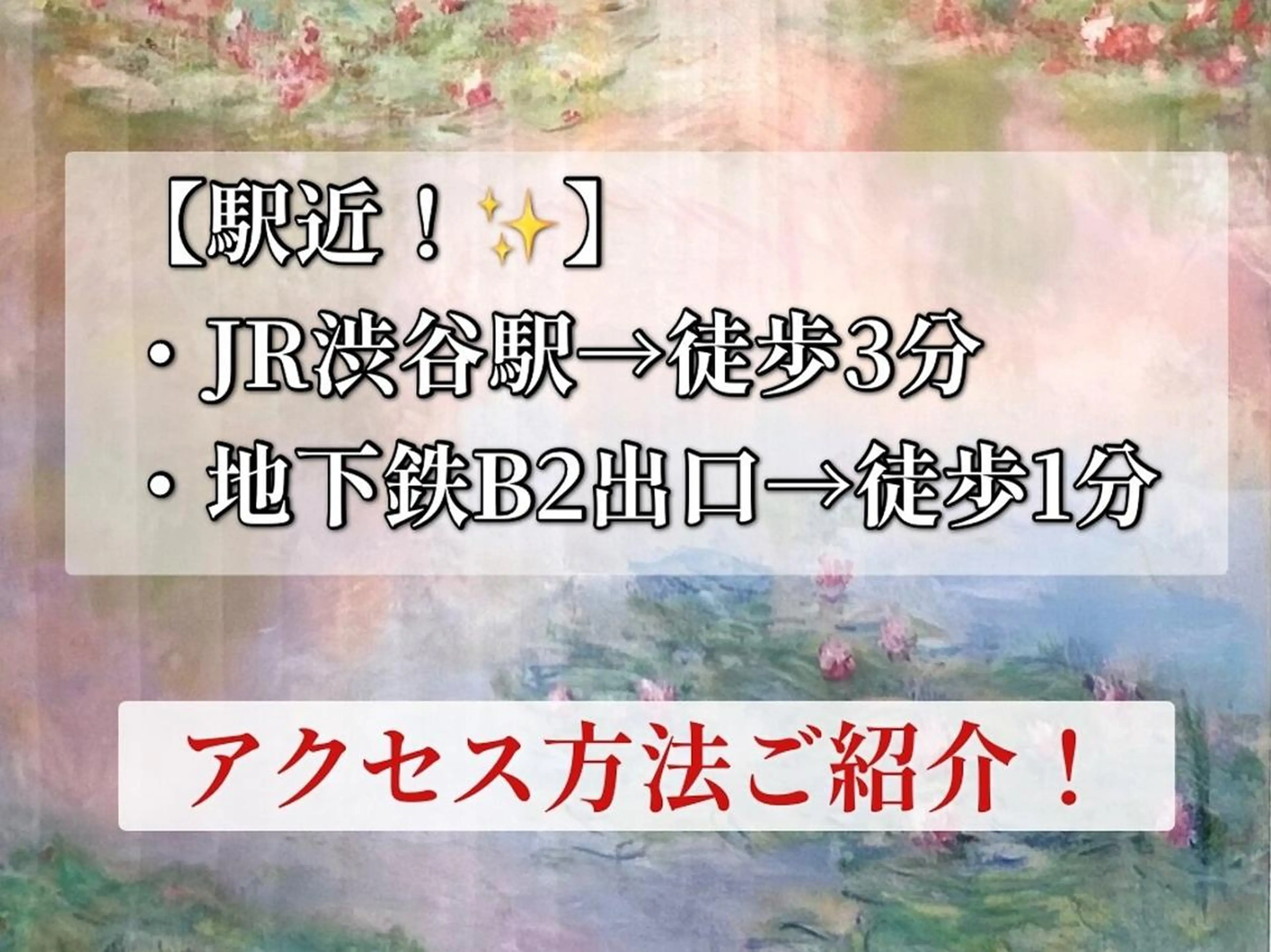 ココ シャルマン♪のマツエク・マツパデザイン