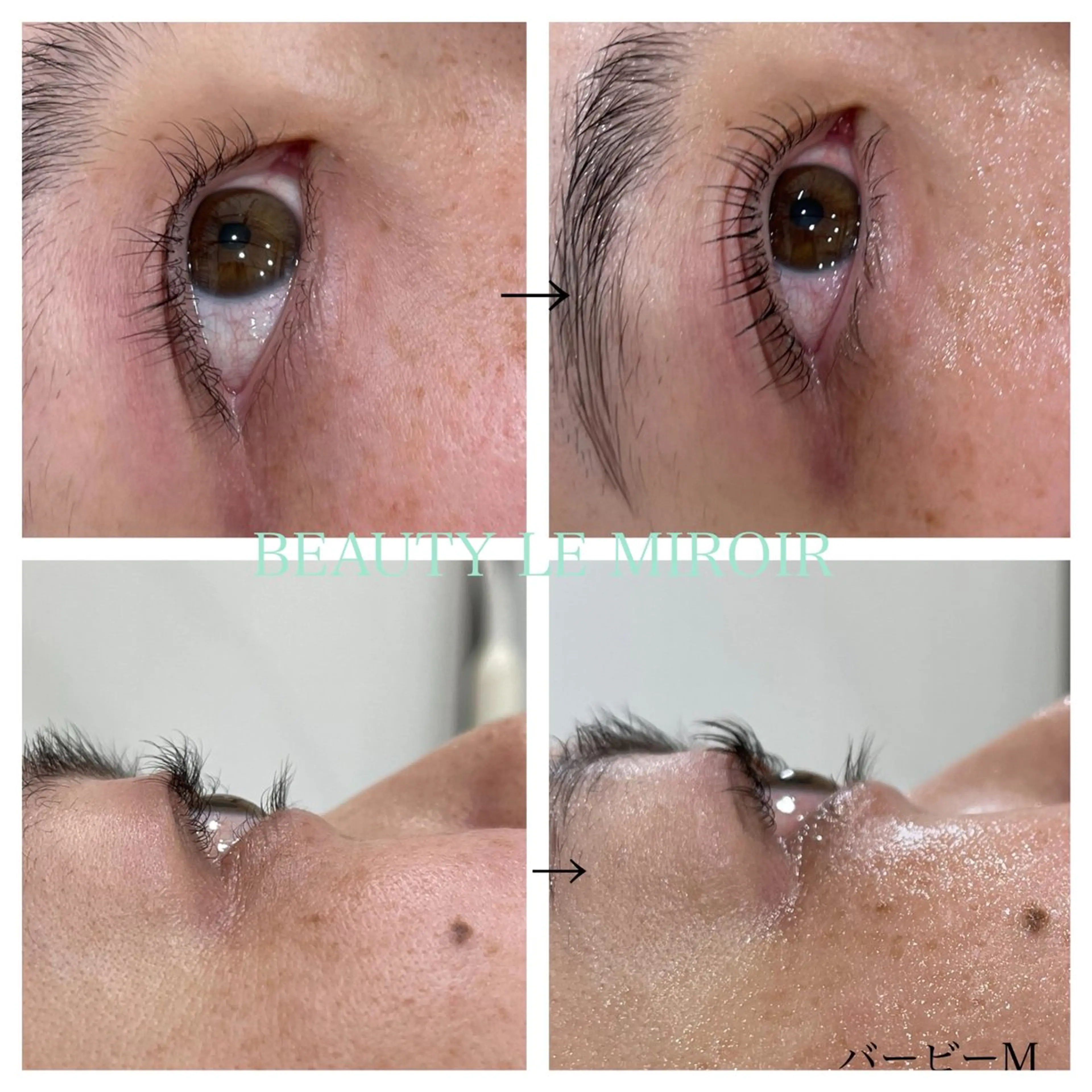 マツエク・マツパ ビューティー ミロワールのエステ・リラクイメージ