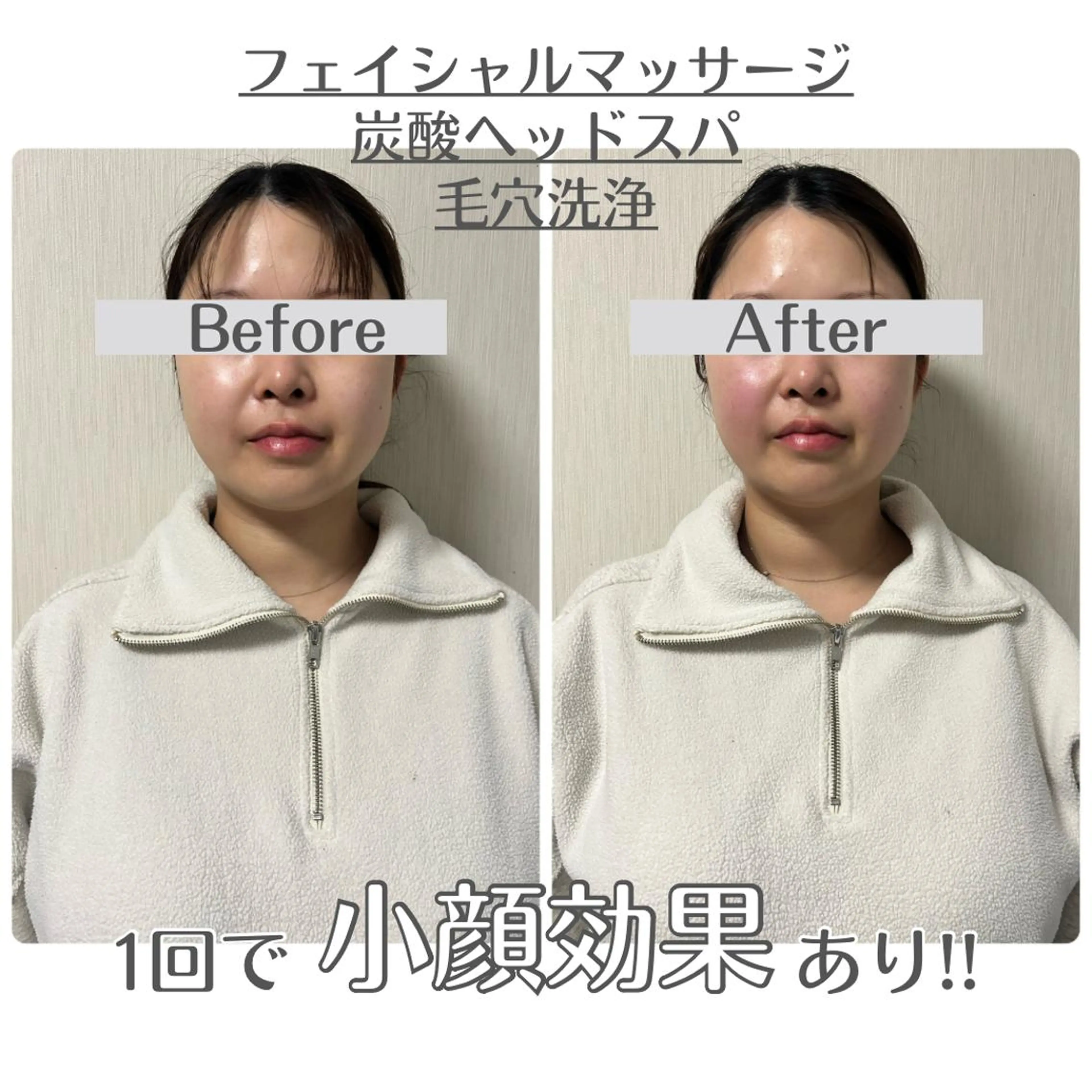 Lurian ルリアンのエステ・リラクイメージ