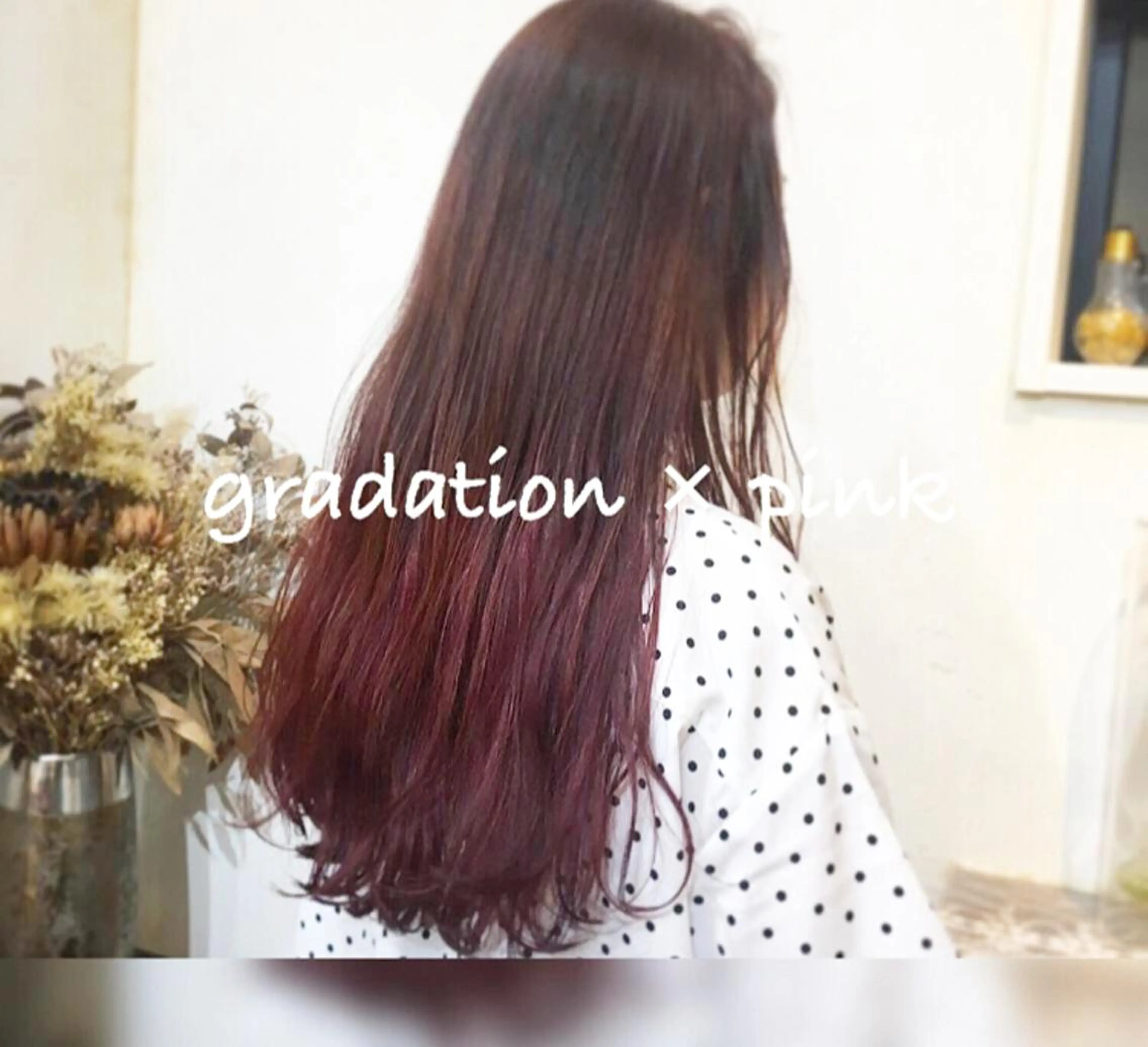 ロング カラー グラデーションカラー ピンクカラー 【浜松・豊橋】 ニシモトのヘアスタイル