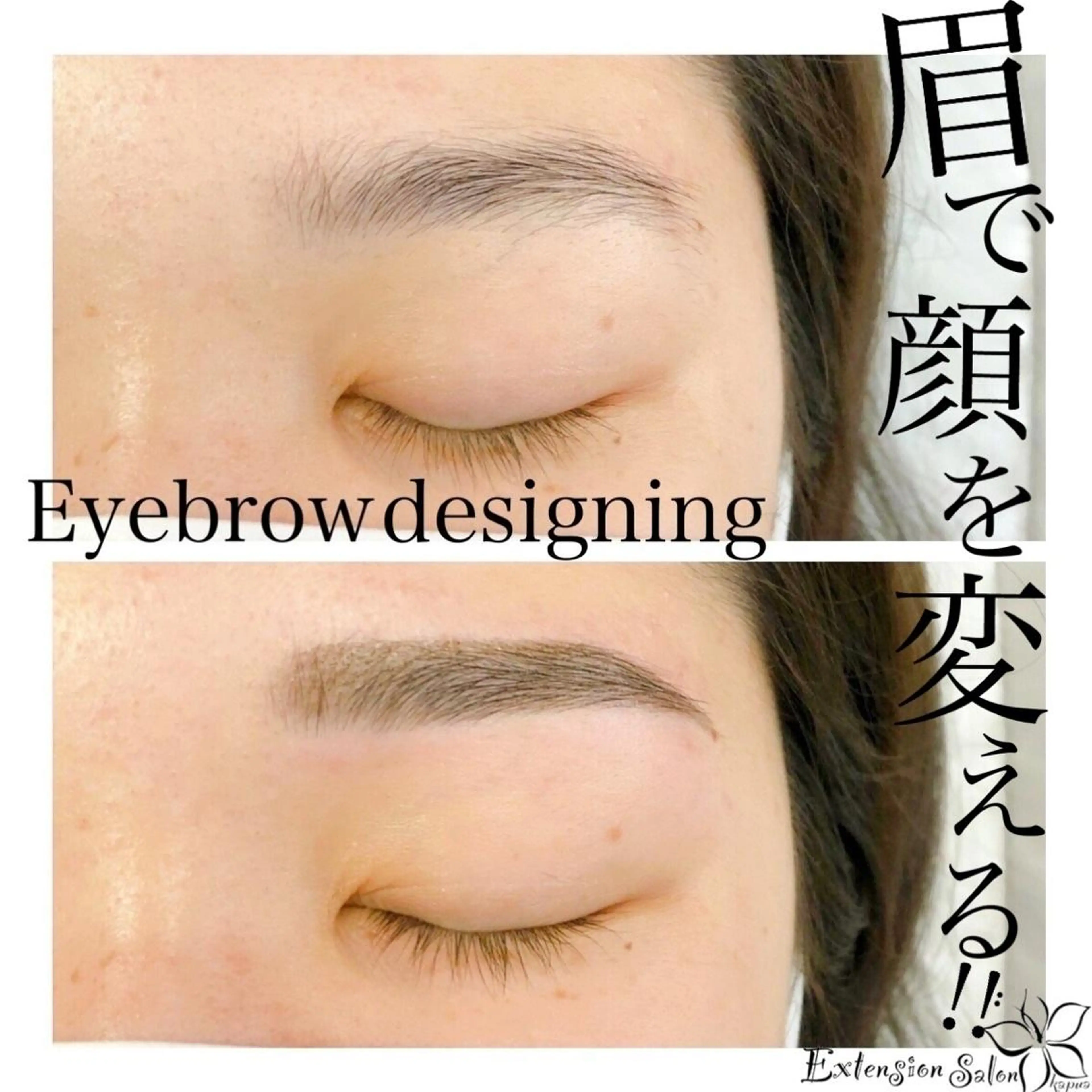 ワックス脱毛 眉カット その他(アイブロウ) kapua所属・Kapua🌺 マユのマツエク・マツパデザイン