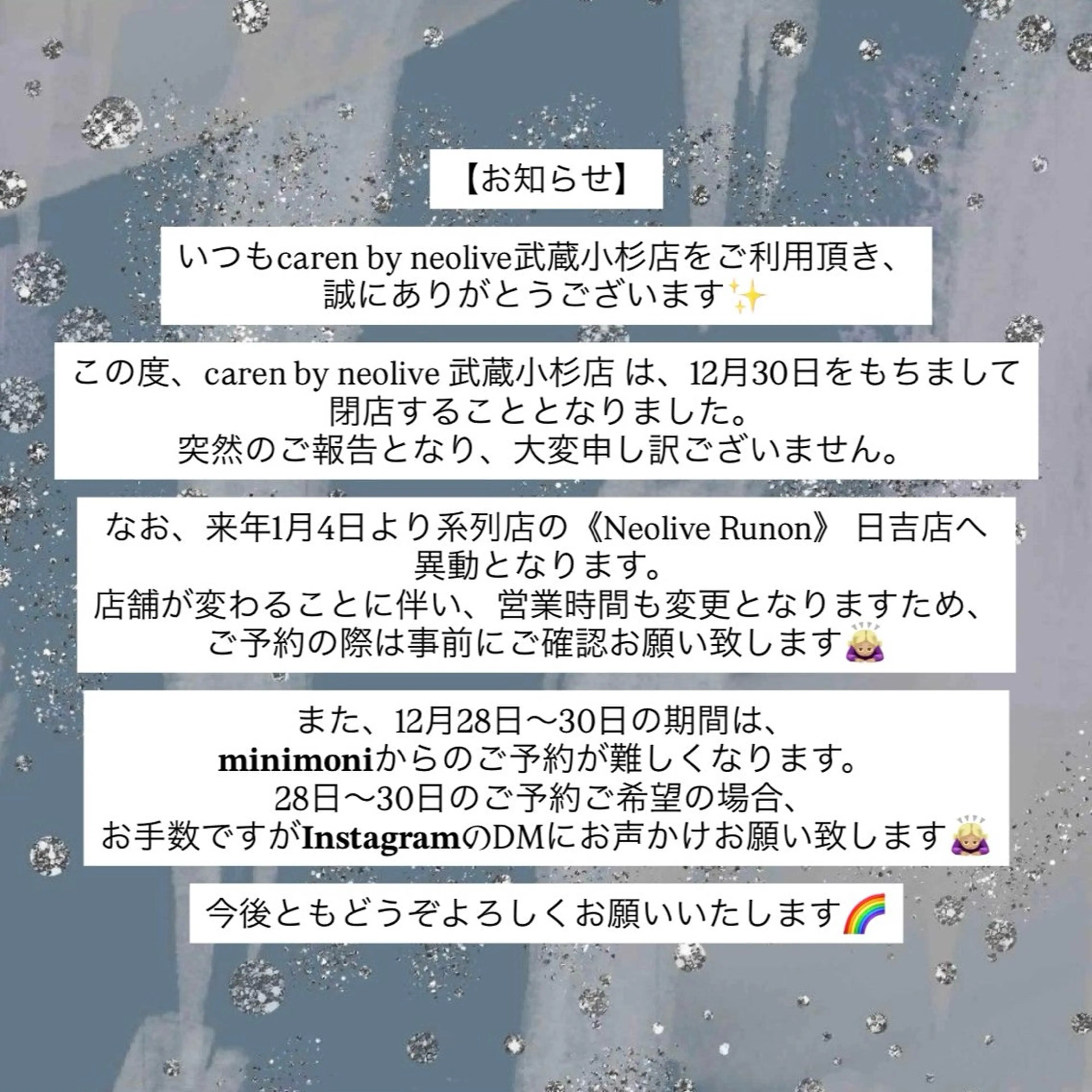 みさき 🫧 ͛.*のマツエク・マツパデザイン