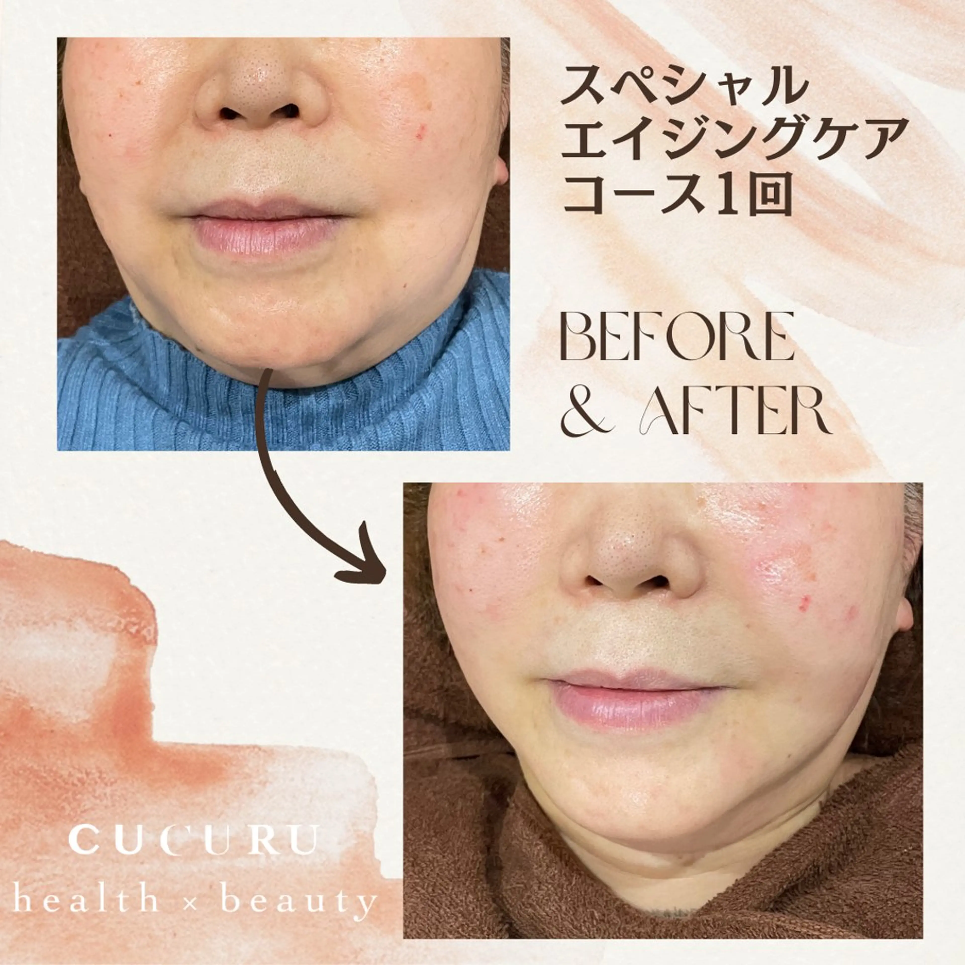 CUCURU health×beauty所属・CUCURU hea lth×beautyのエステ・リラクイメージ