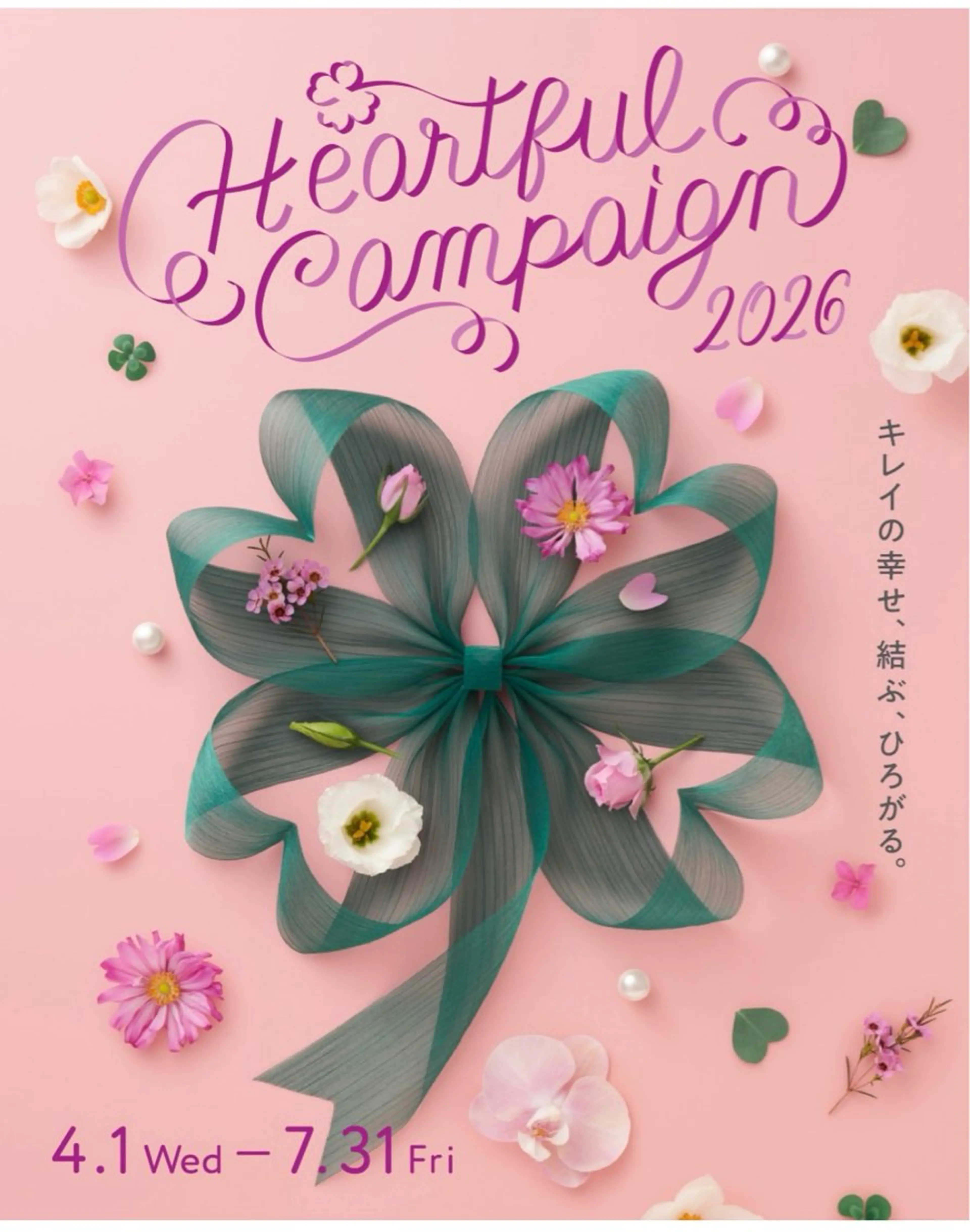 エステ リラク 江森 麻里のエステ・リラクイメージ