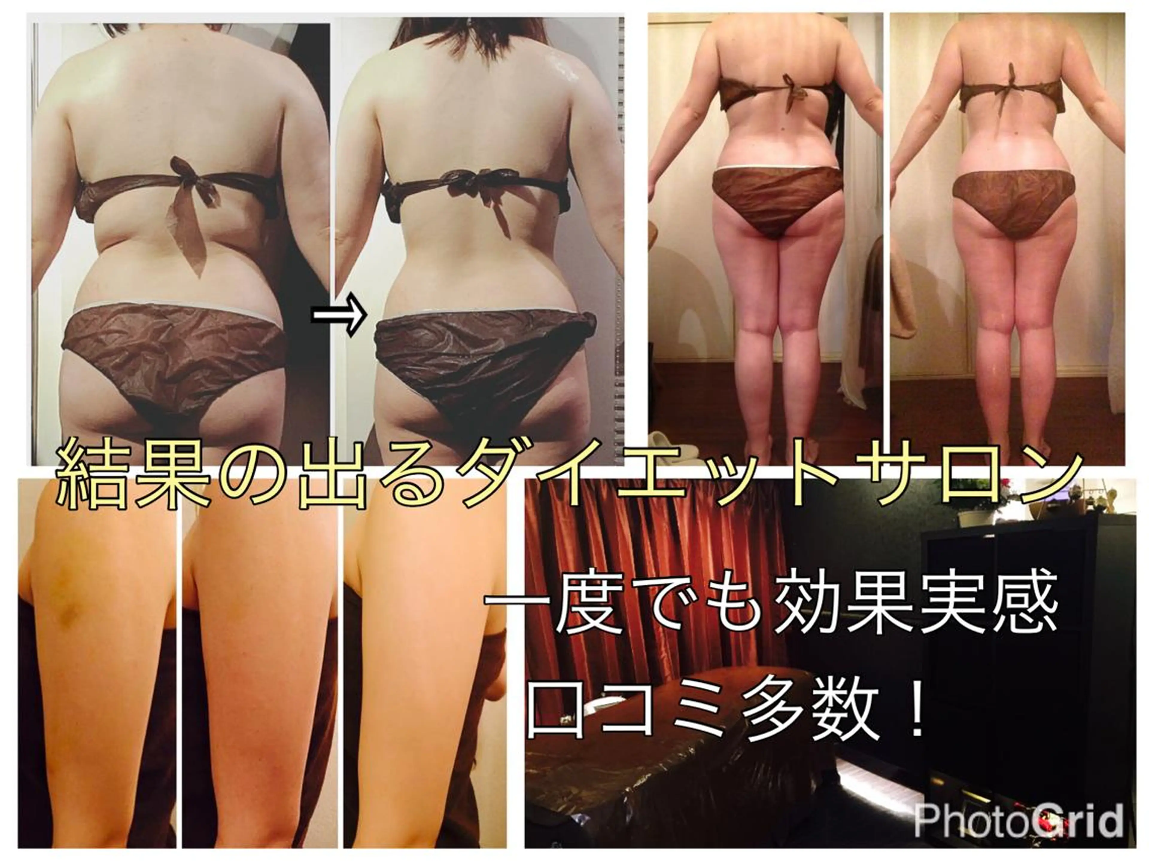 Cielo(シエロ) ダイエット専門店のエステ・リラクイメージ