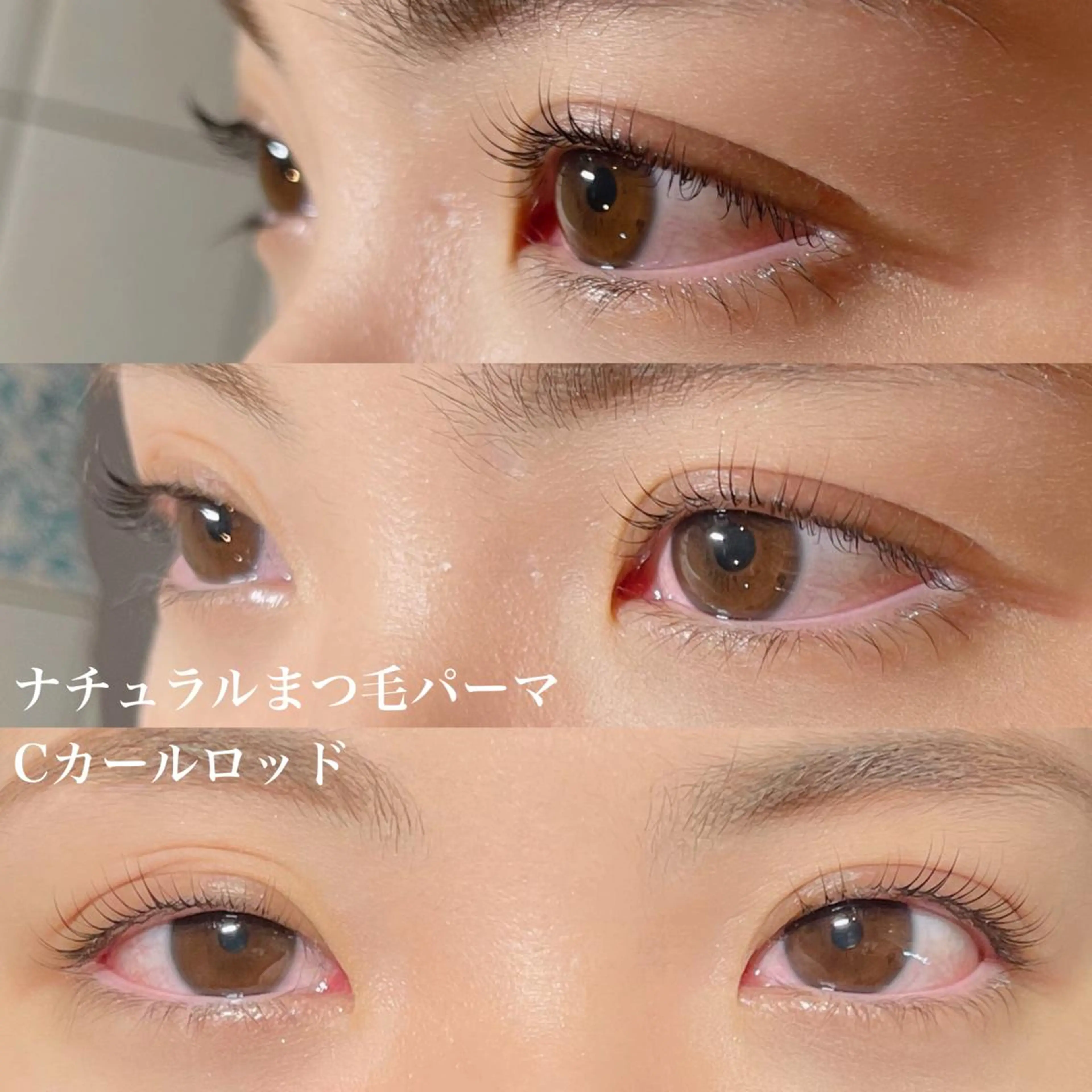 マツエク・マツパ マツパ バスクアイラッシュ所属・BASQUE バスクアイラッシュのマツエク・マツパデザイン