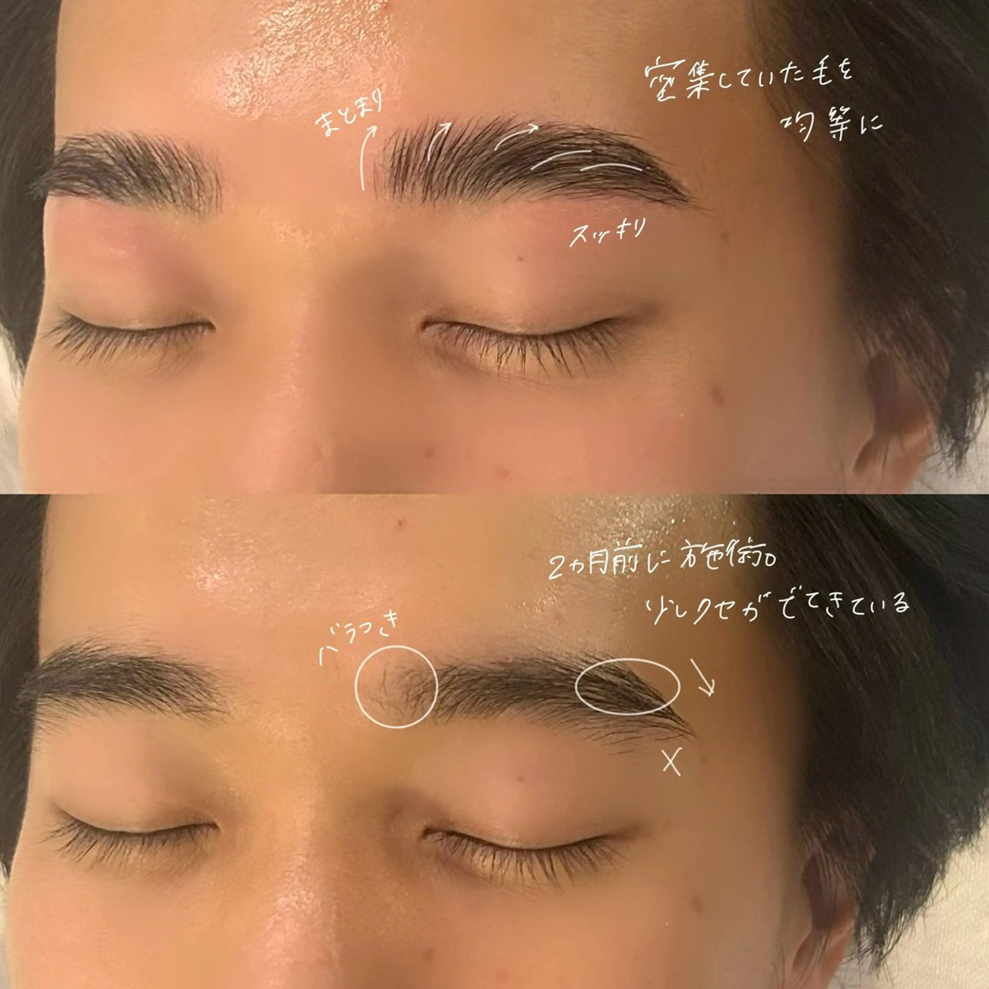 メンズ アイブロウ ハリウッドブロウリフト メンズアイブロウ ワックス脱毛 その他(アイブロウ) GO TODAY SHAiRE SALON Vellmie店所属・吉祥寺kasumi 🌛eye/browのマツエク・マツパデザイン