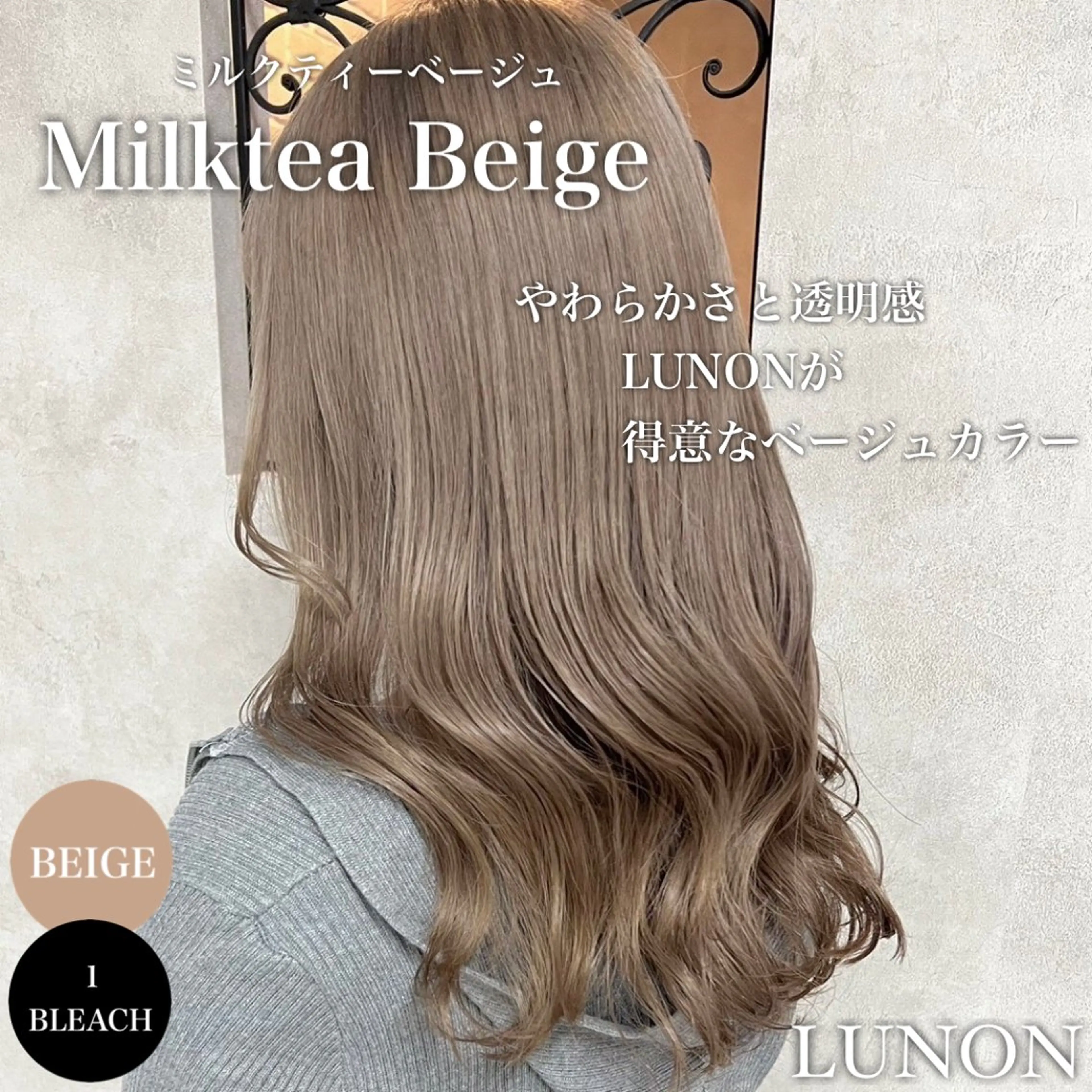 セミロング カラー ヘアカラー トリートメント ブリーチ特化💛 RYUTOのヘアスタイル