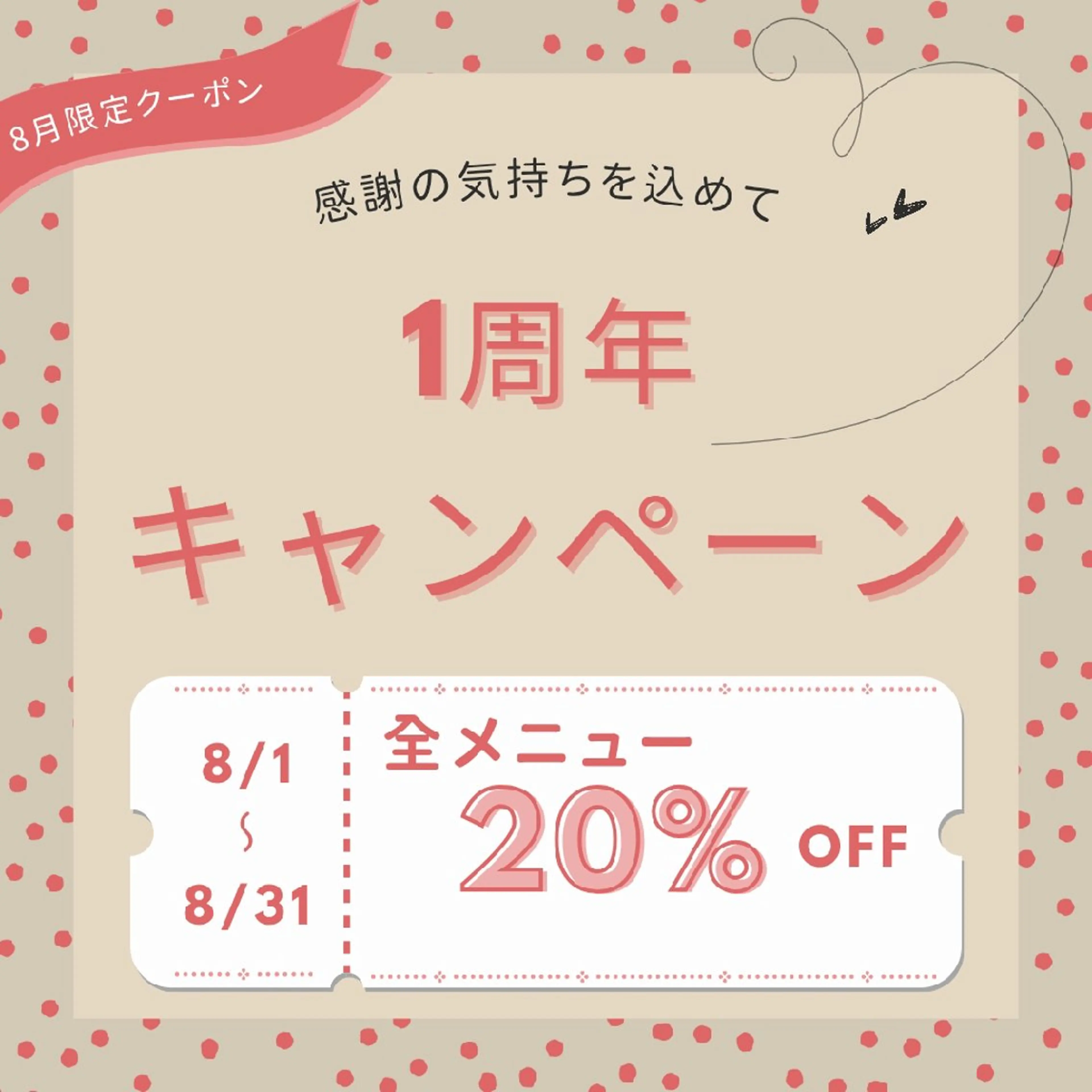 coco whitening＆Beauty所属・阿部 香織のエステ・リラクイメージ