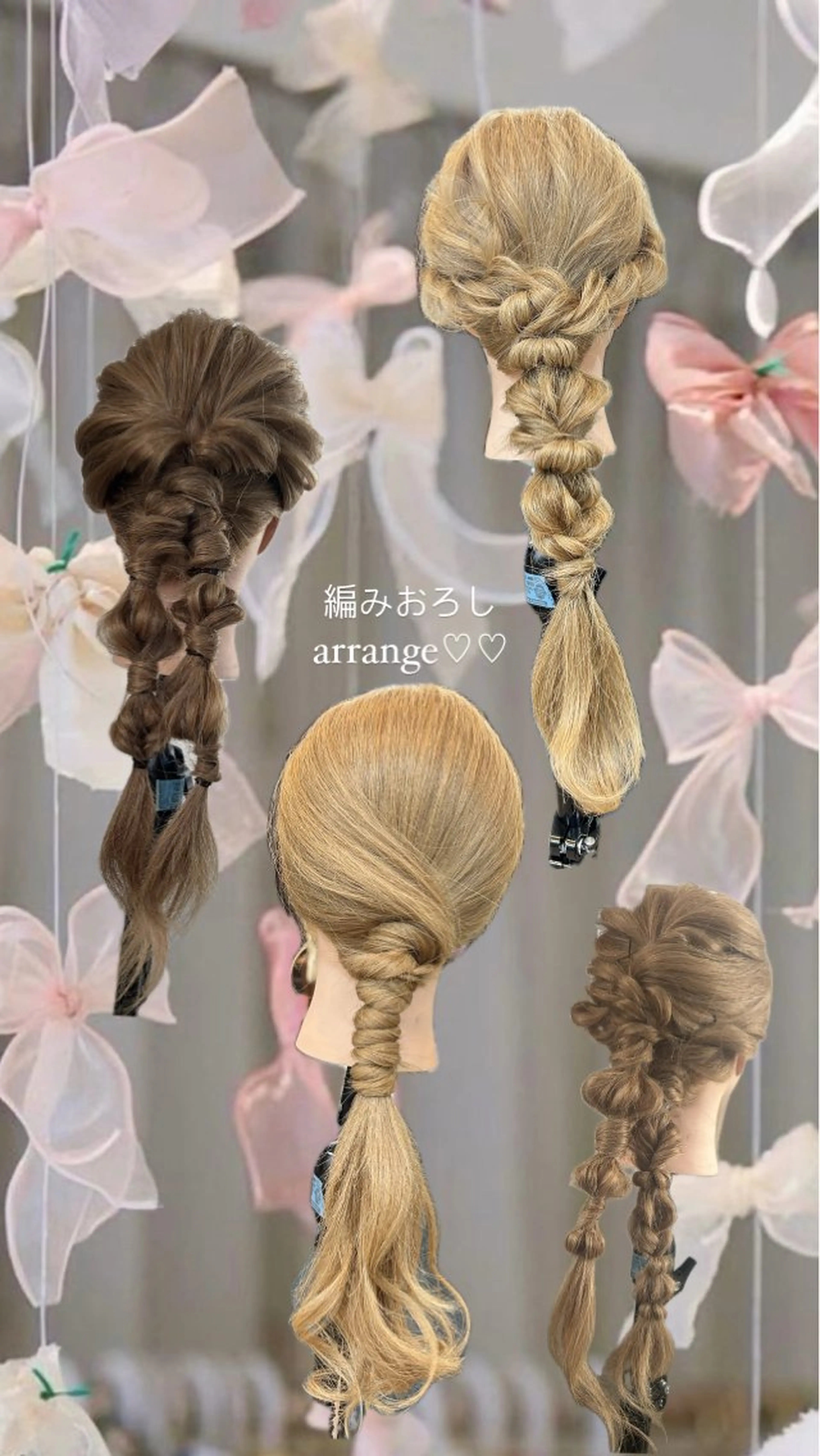 ヘアアレンジ hair make apt mocalabel所属・apt オクムラのヘアスタイル