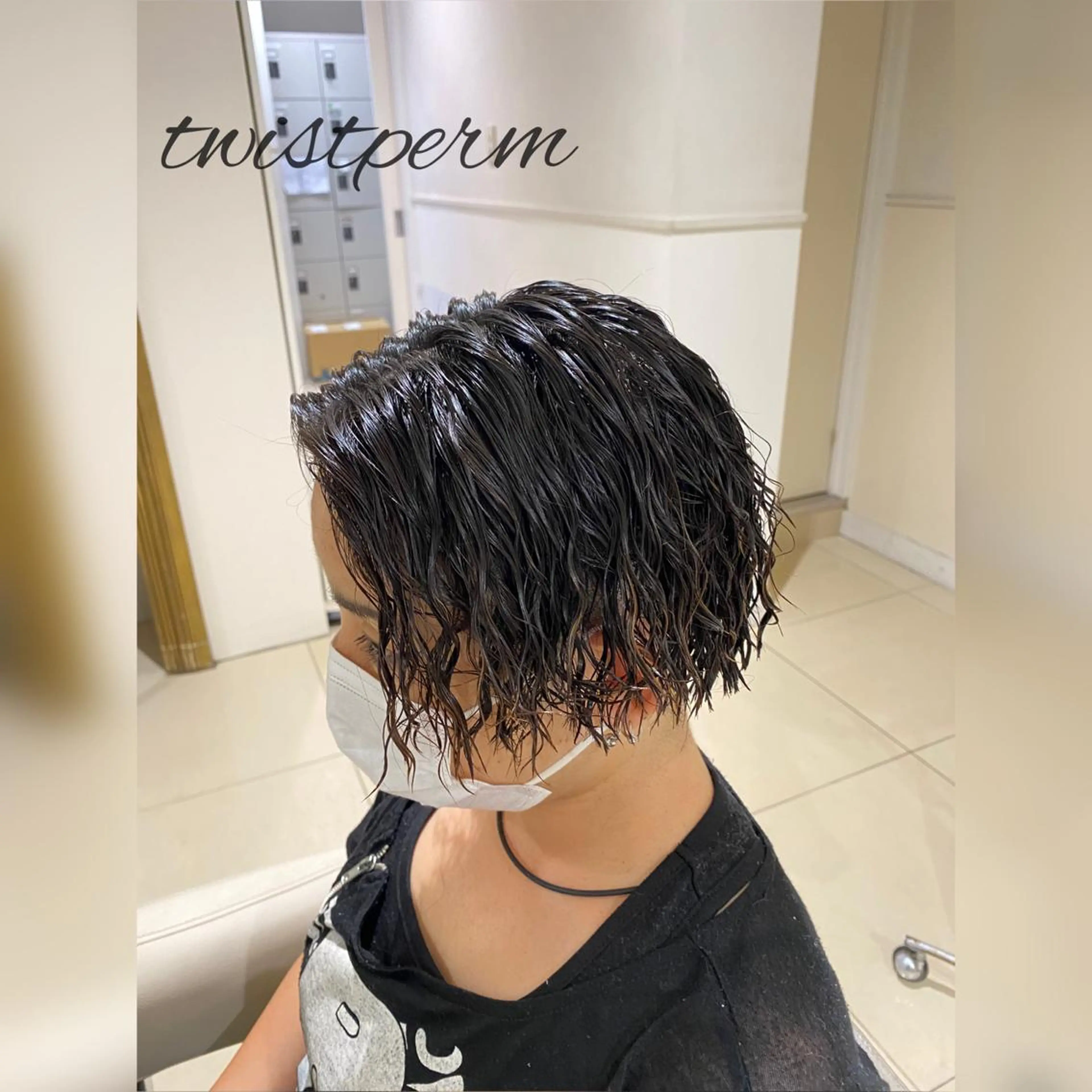 パーマ ツイストパーマ affect 金沢文庫【アフェクト】所属・大谷 竜也のヘアスタイル