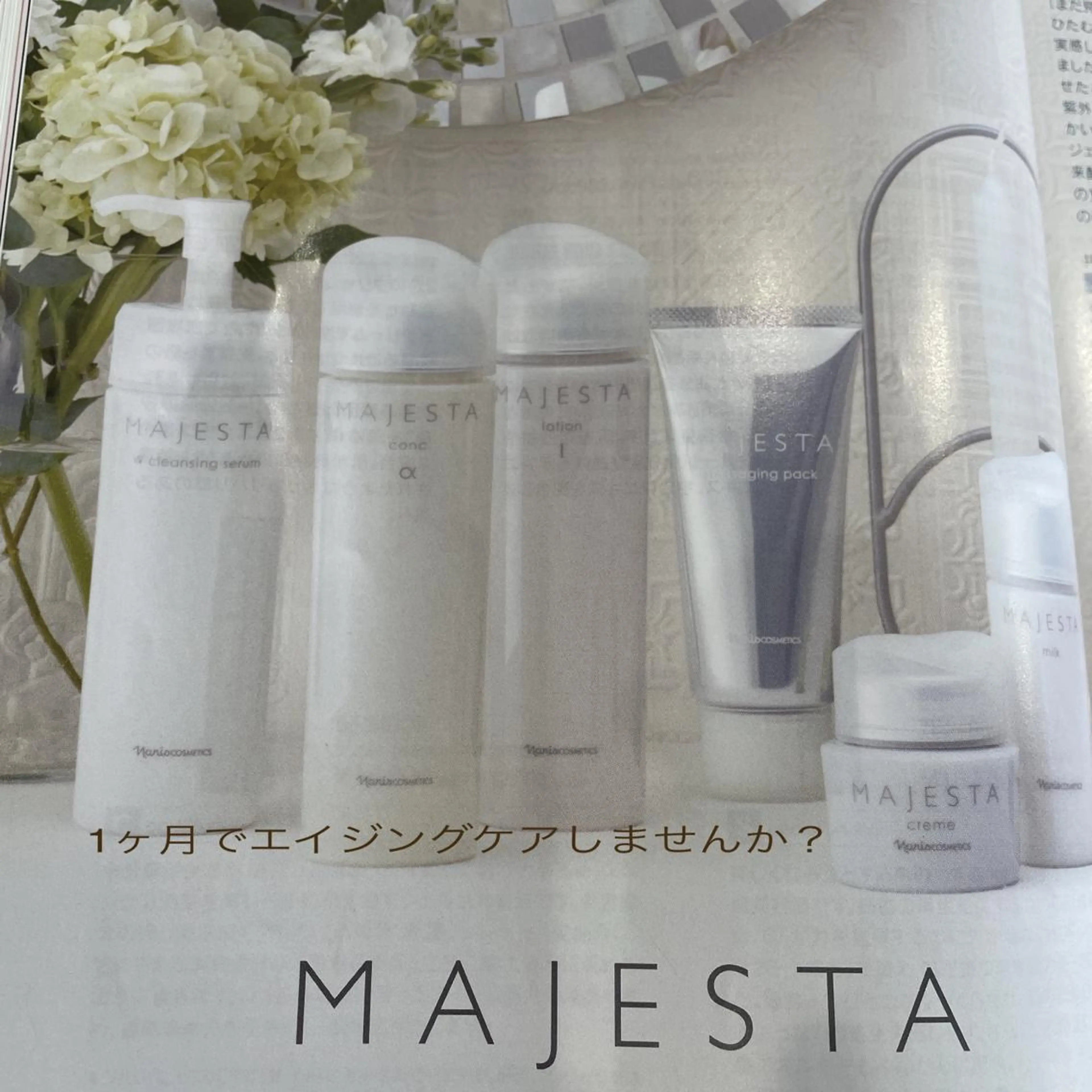 村上 かおりのエステ・リラクイメージ