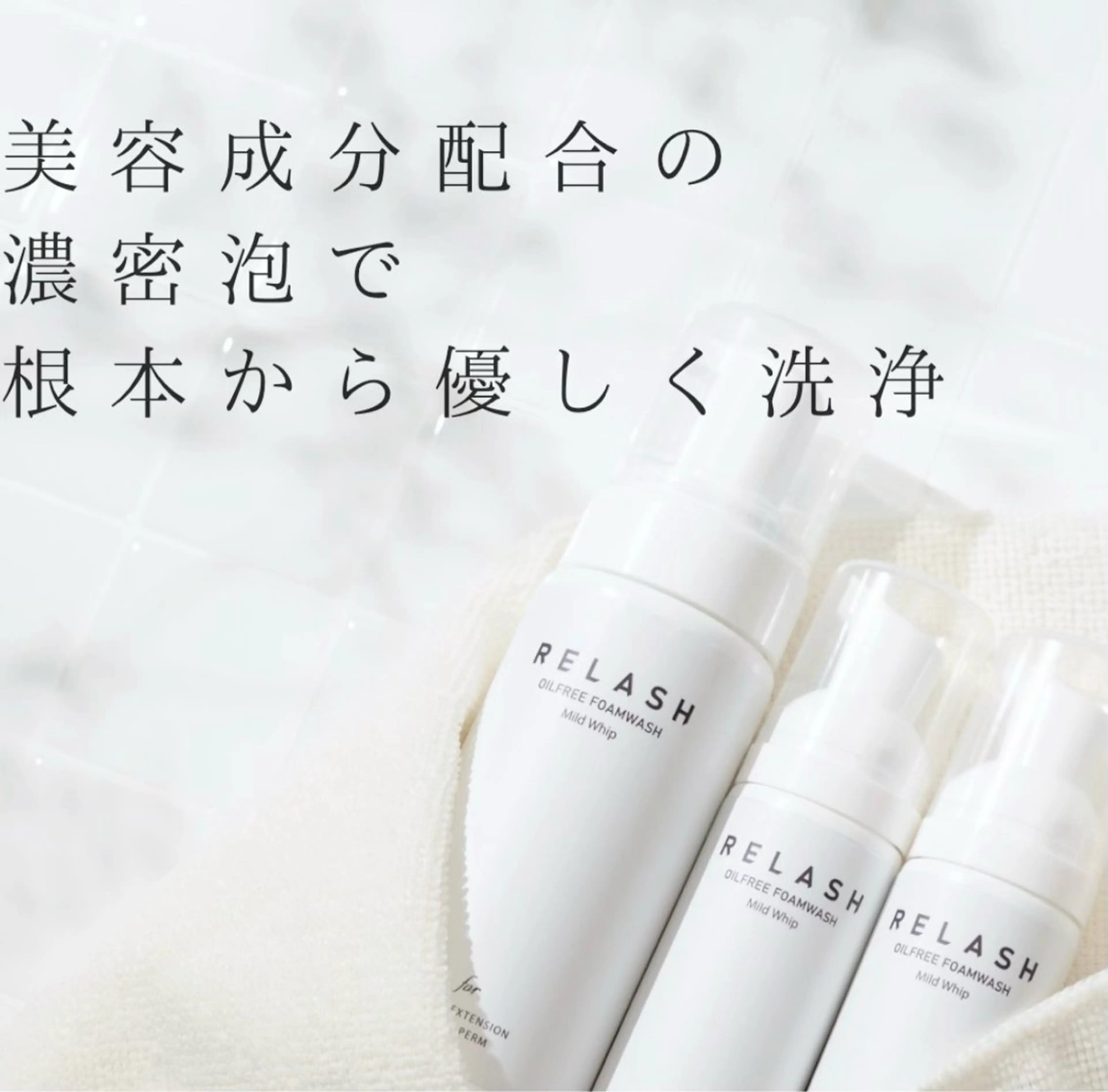 マツエク・マツパ 一重×まつ毛パーマ 𝑹𝒆𝒏𝒂池袋 アイリスト⪩⪨꙳⋆のマツエク・マツパデザイン