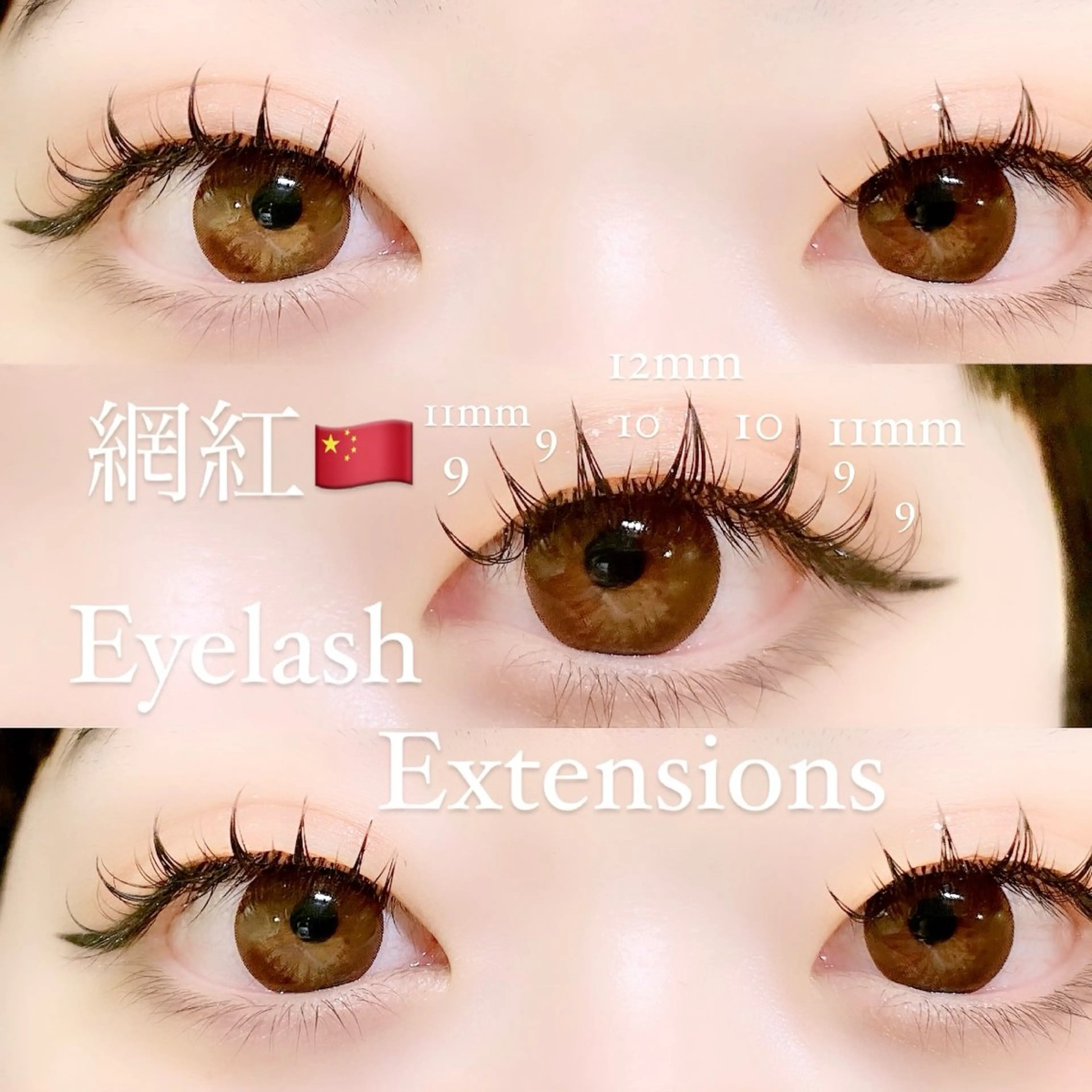 マツエク・マツパ マツエク Eyelash 🎀 𝐀𝐲𝐮𝐦𝐢のマツエク・マツパデザイン