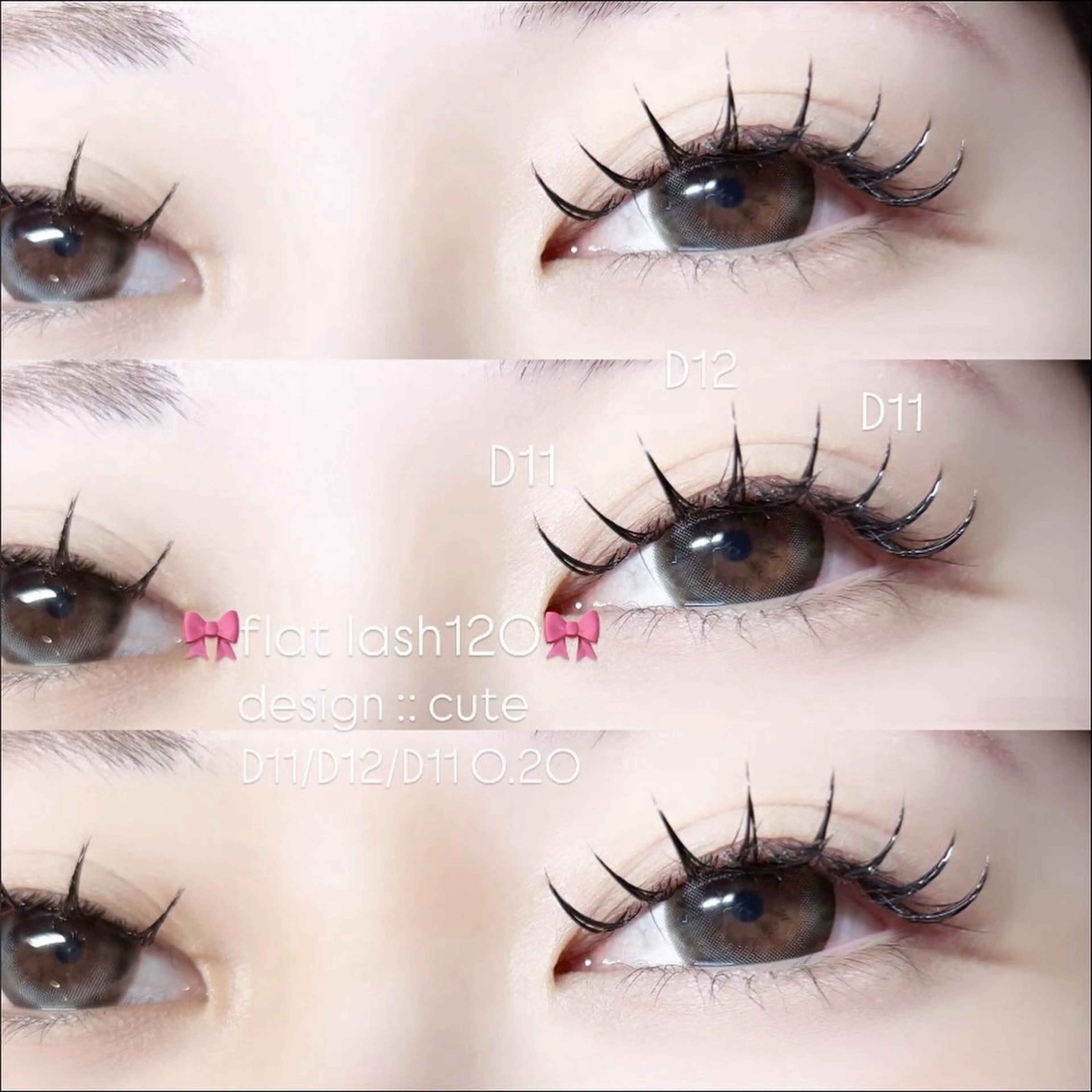 マツエク・マツパ 安江 雪乃のマツエク・マツパデザイン