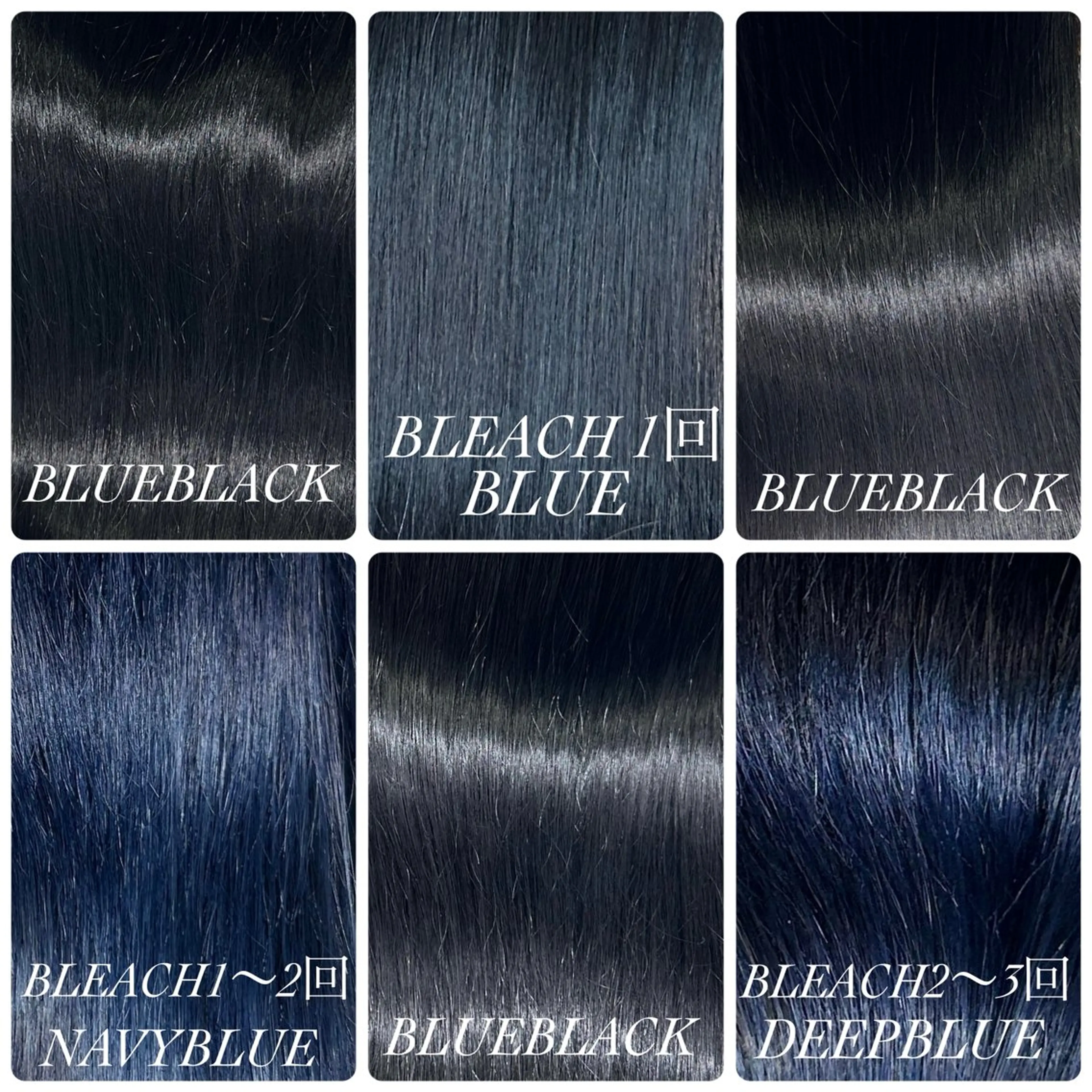 カラー ブリーチ ブルーカラー ネイビーカラー 透明感カラー💙 束感マツエク🪼海月のヘアスタイル