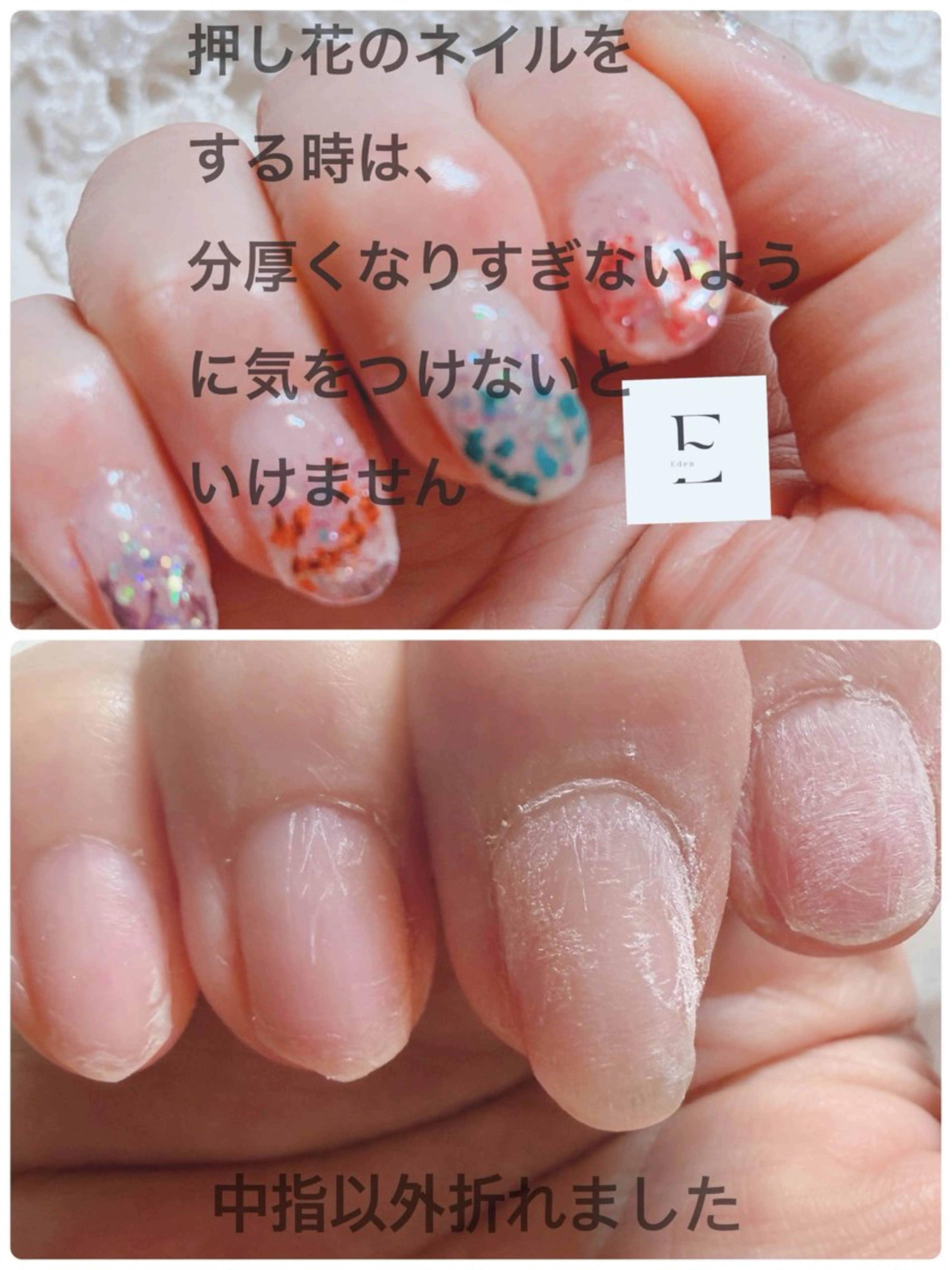 ネイル 近藤 麻子のヘアスタイル