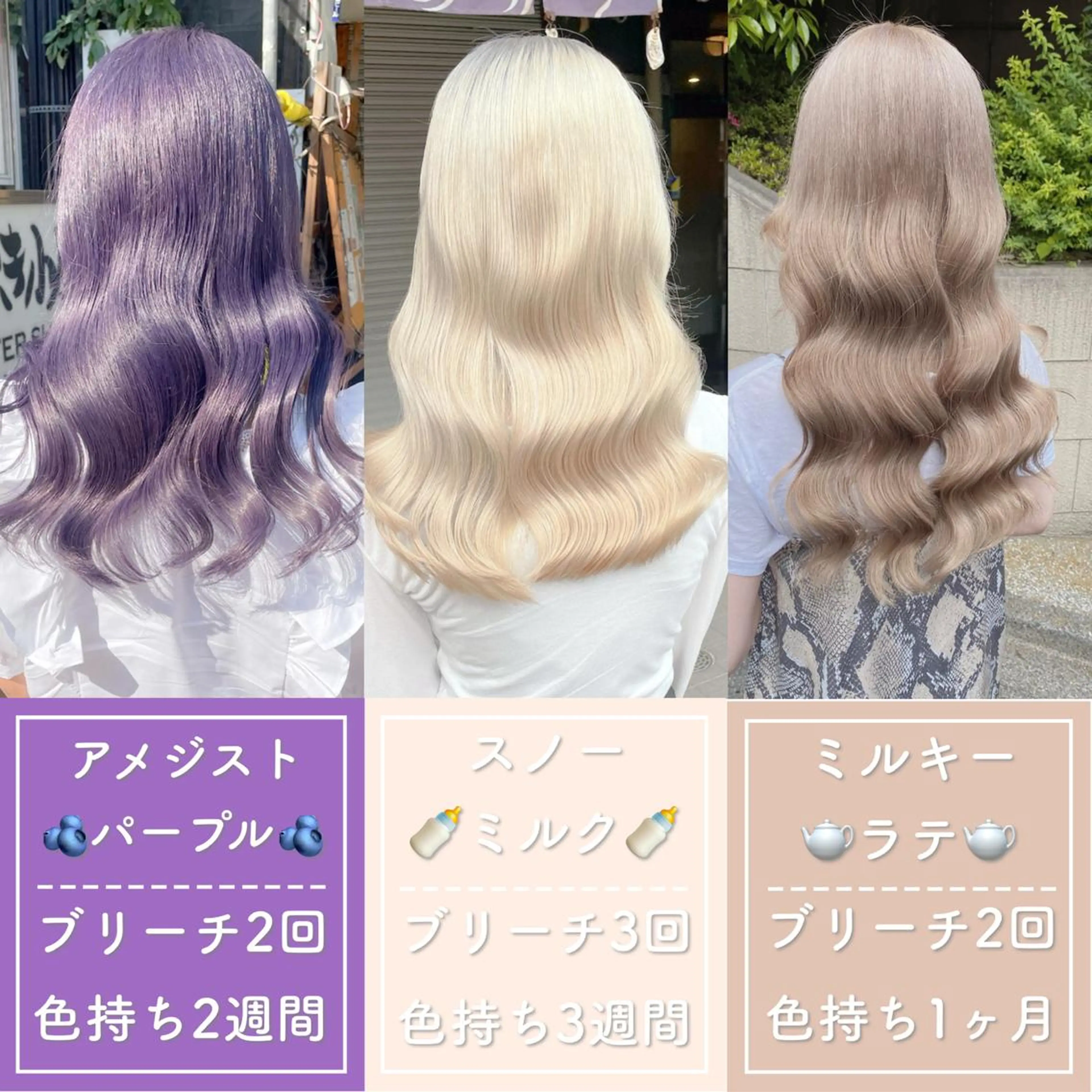 ロング カラー ヘアアレンジ メンズ メンズバレイヤージュ メンズブリーチ メンズハイライト メンズハイトーン メンズインナーカラー ヘアカラー トリートメント 韓国ヘア特化💍 tiam💍ブリーチのヘアスタイル