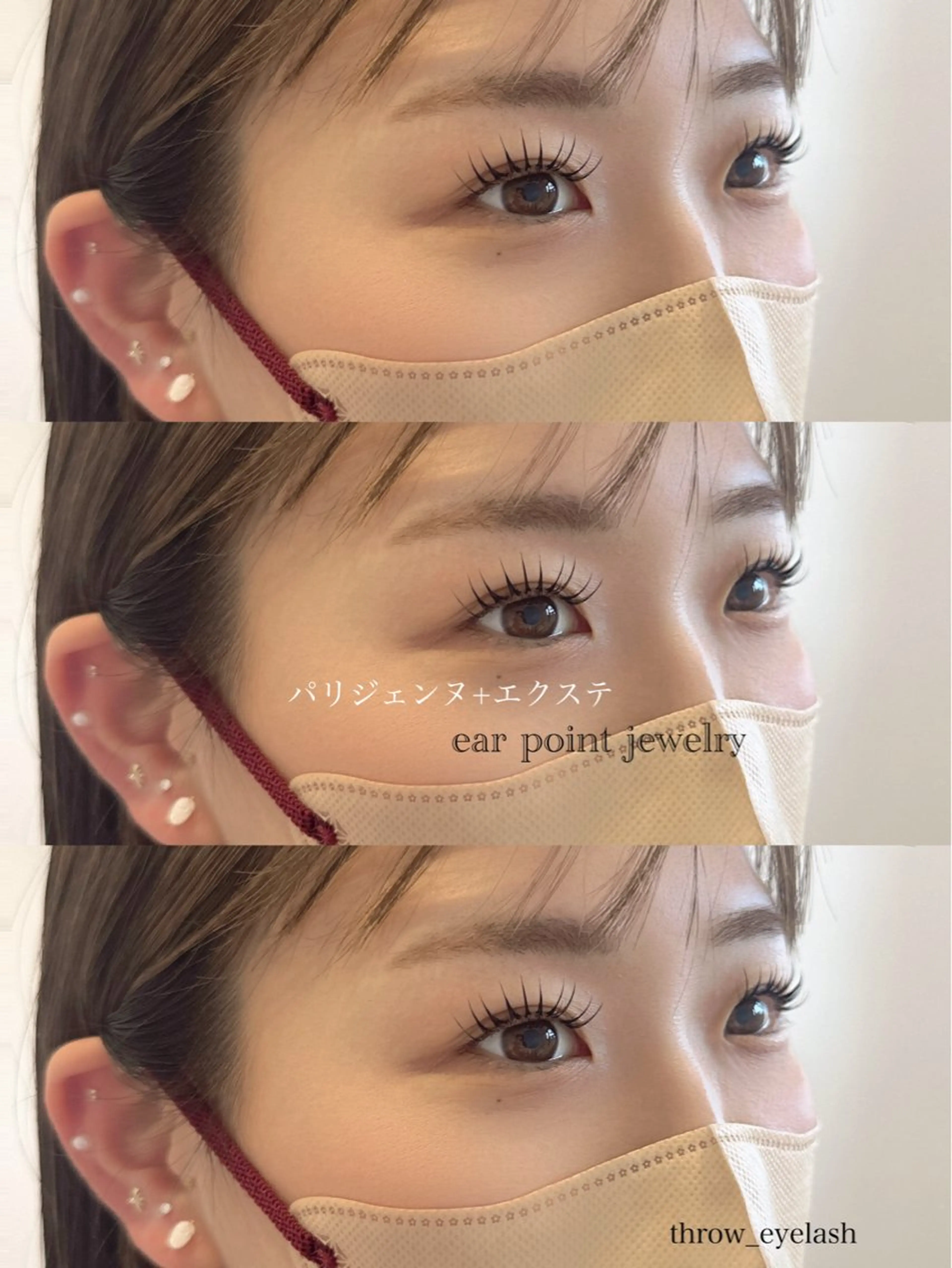 極上フラットマットラッシュ『100本』⭐️の写真