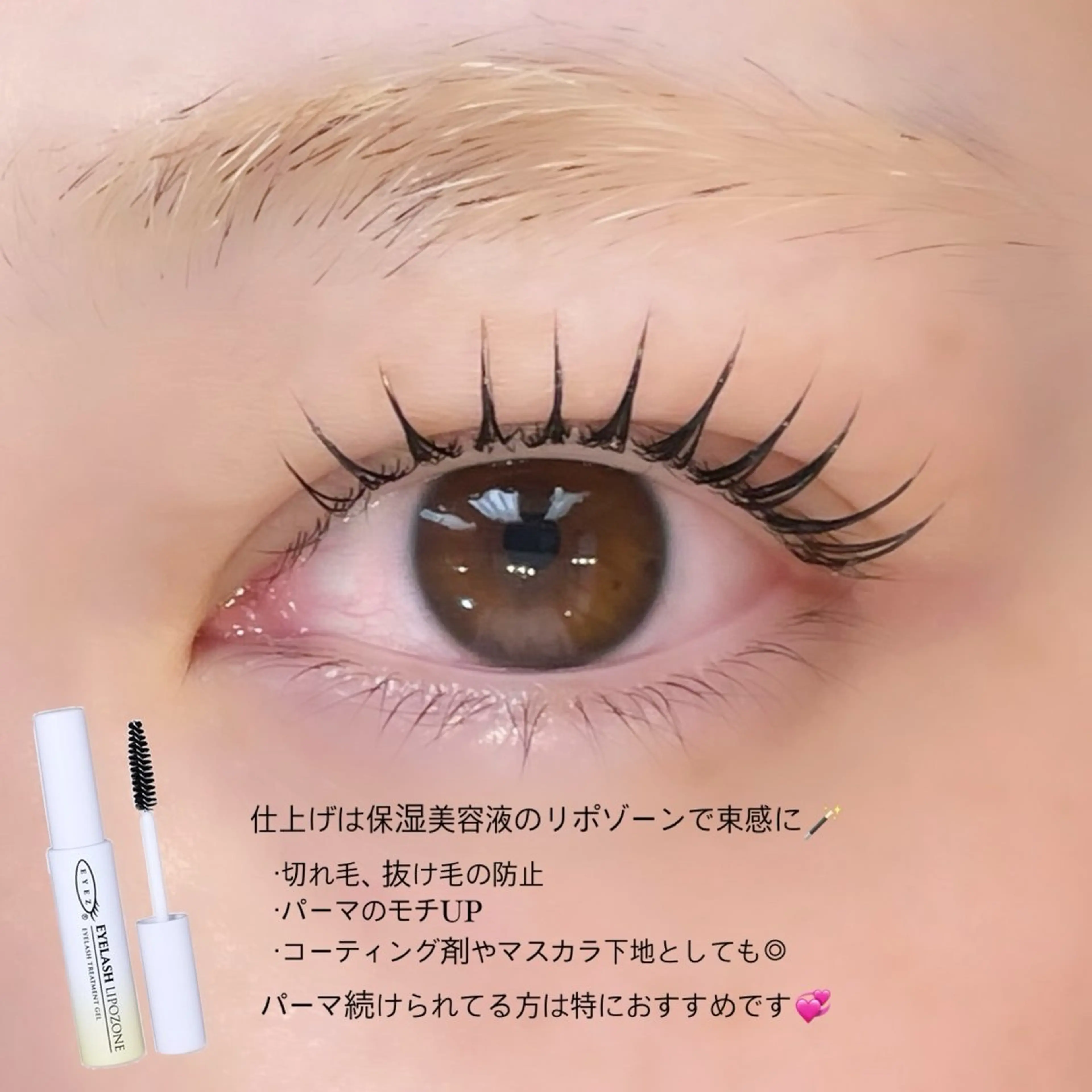 マツエク・マツパ 束感まつ毛 一重×まつ毛パーマ マツパ Linka 🎀のマツエク・マツパデザイン