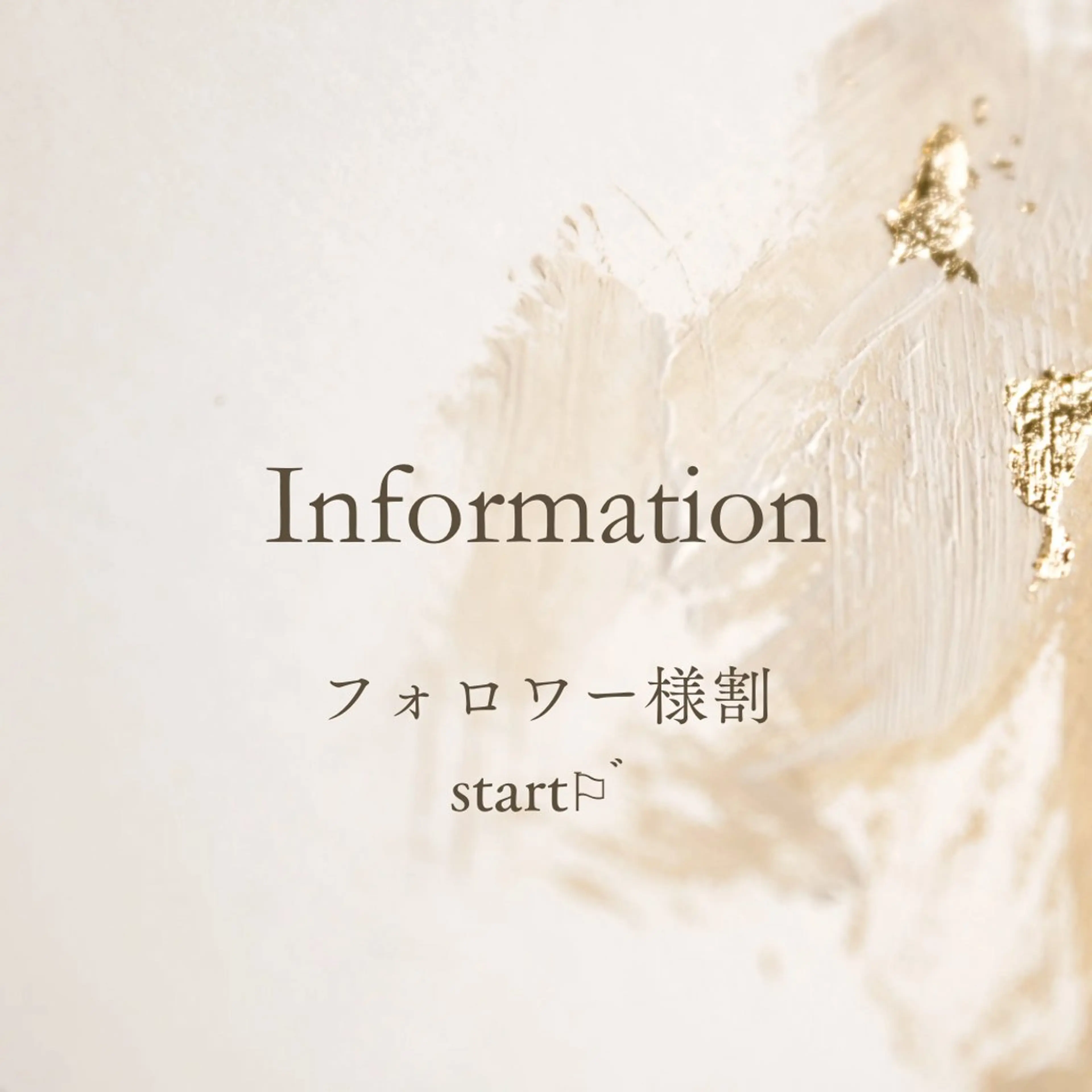 マツエク・マツパ Swallow 広島店のマツエク・マツパデザイン