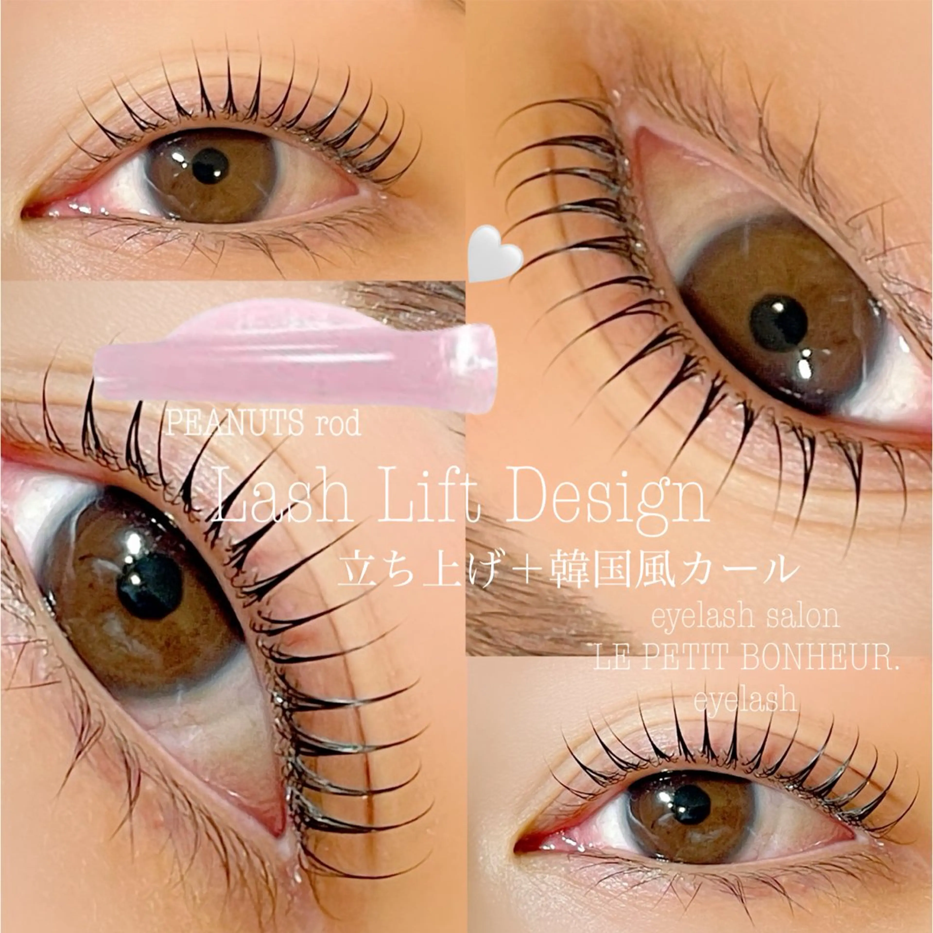 マツエク・マツパ LE PETIT BONHEUR.のマツエク・マツパデザイン