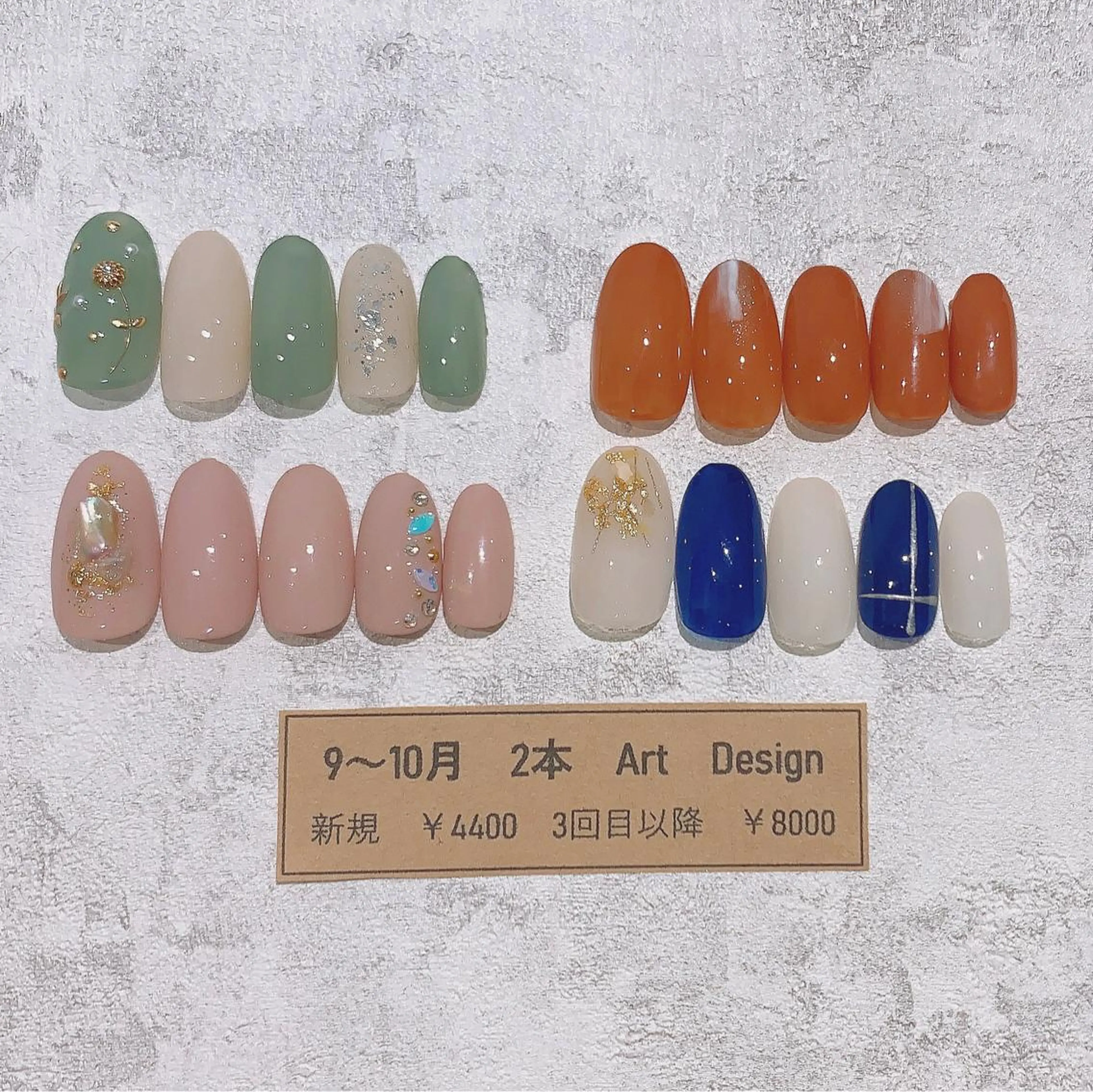 ネイル Rena colore'のネイルデザイン