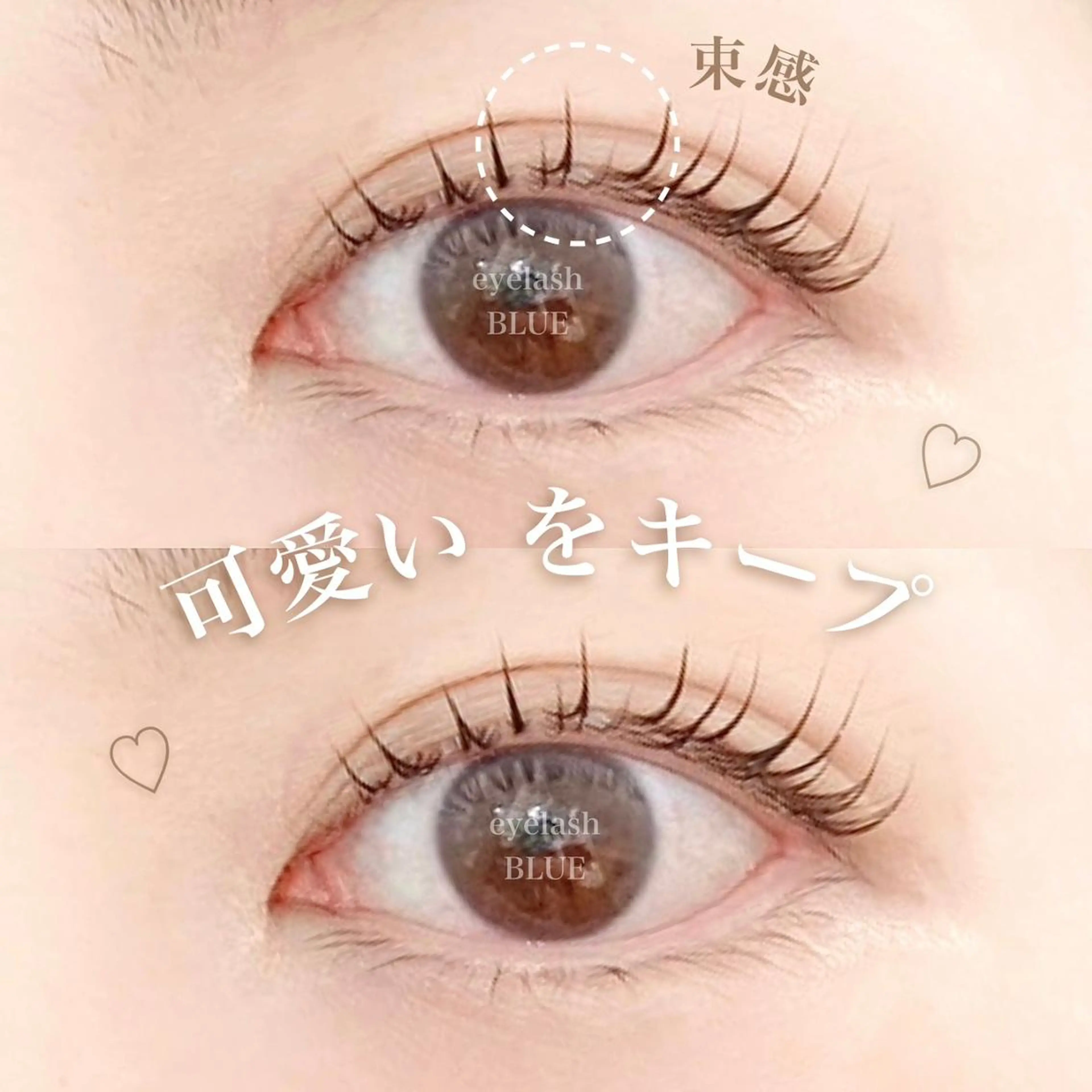 マツエク・マツパ eyelash BLUE 上野本店のマツエク・マツパデザイン
