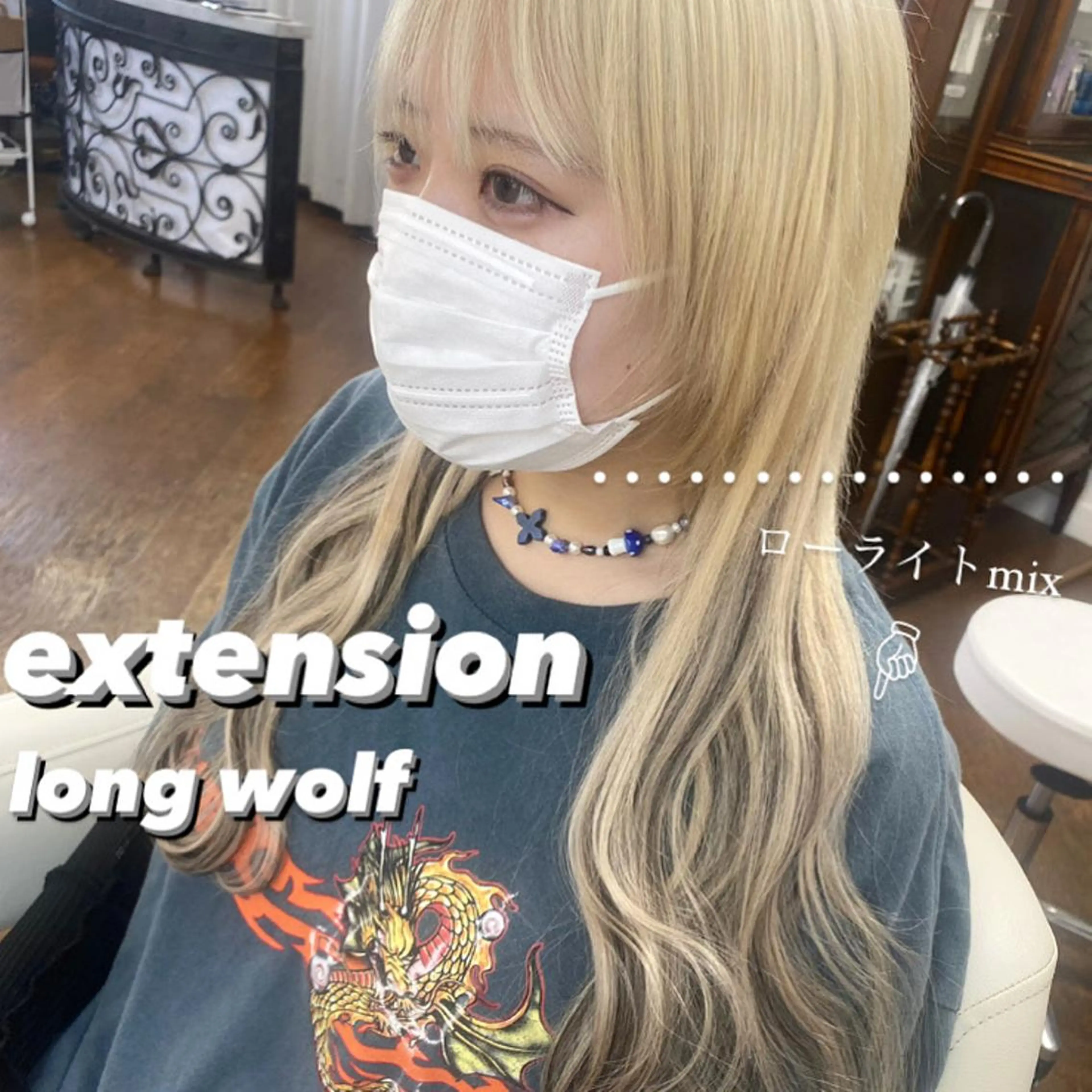 ロング カット ヘアカラー エクステ エクステ ハイトーン 💭黒崎ハルカのヘアスタイル