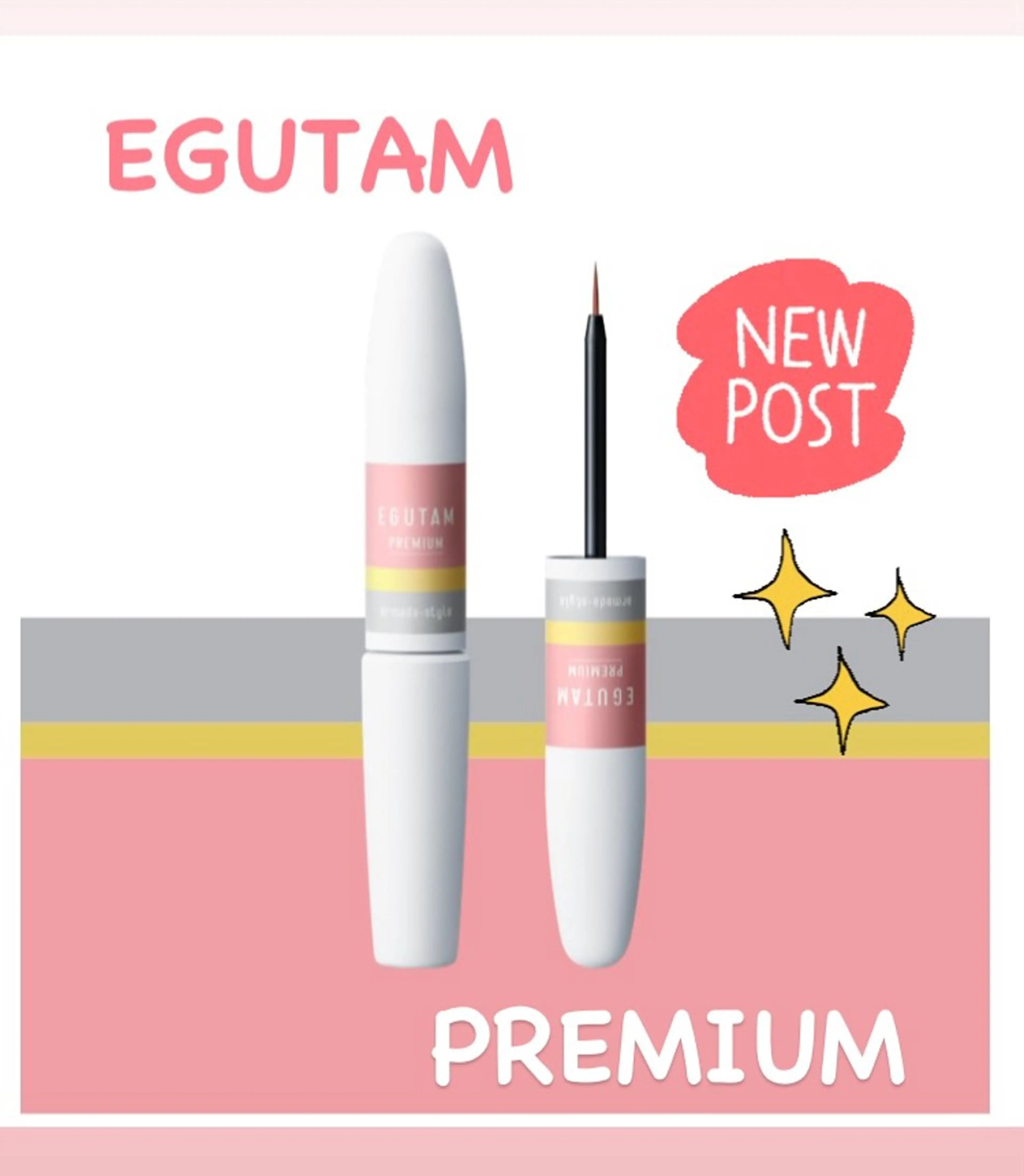 🎀💜マツパ＋エグータム美容液（6050円税込プレミアムは追加料金で変更可能）持ち帰り付き🙌🉐お得です💜🎀の写真