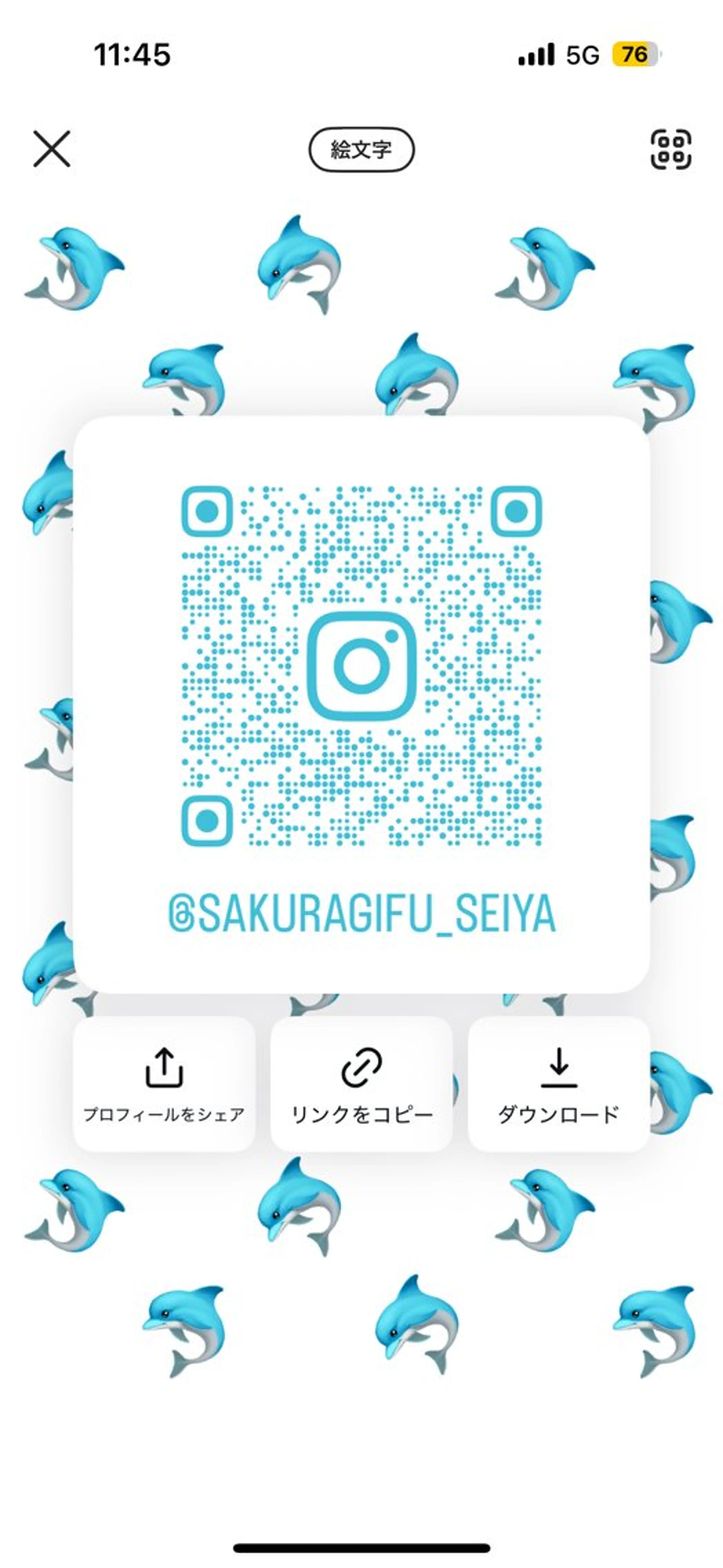 飯田 晟恭のヘアスタイル