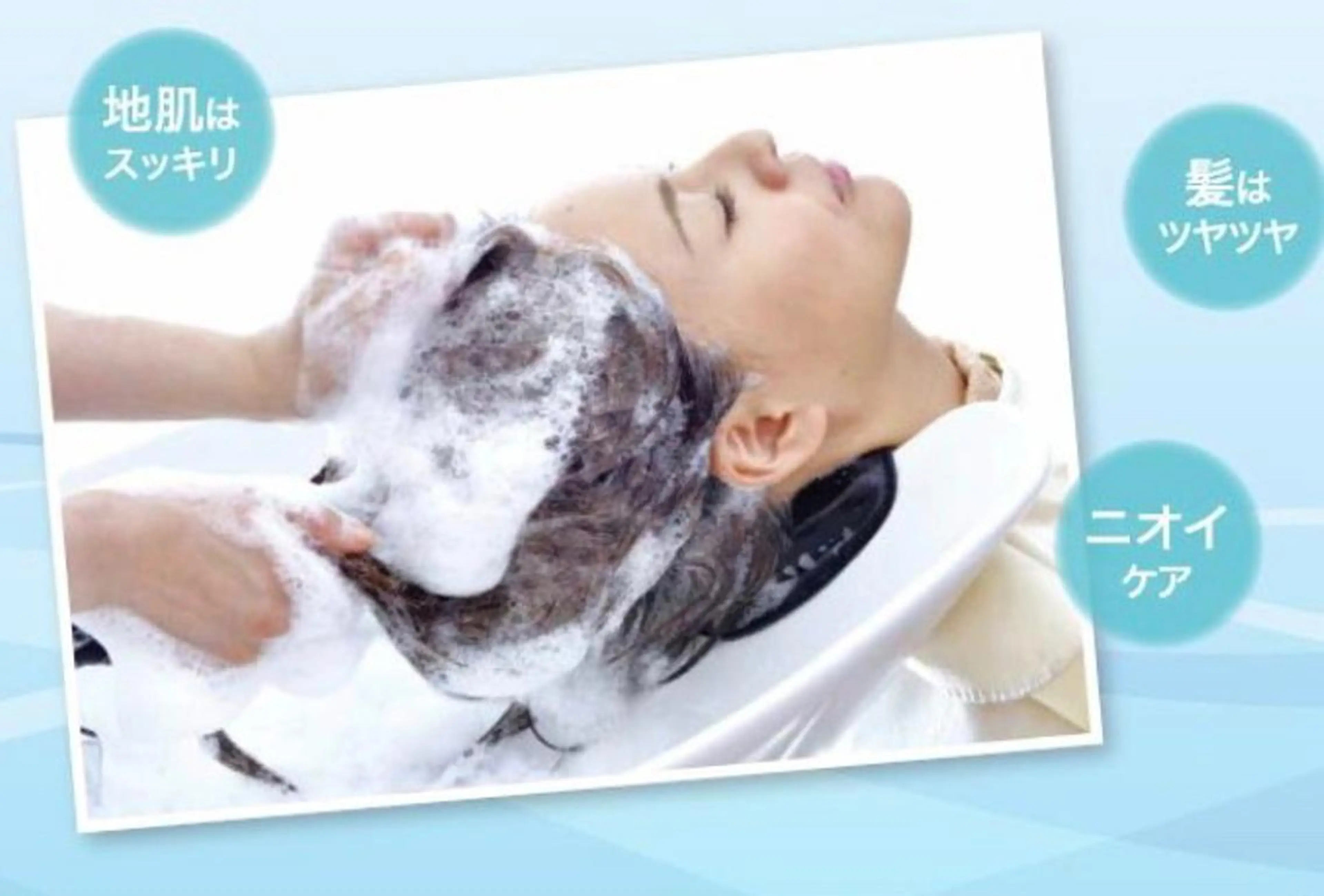 40分ヘッドスパ（炭酸泉込み）+シャンプー、ブローの写真