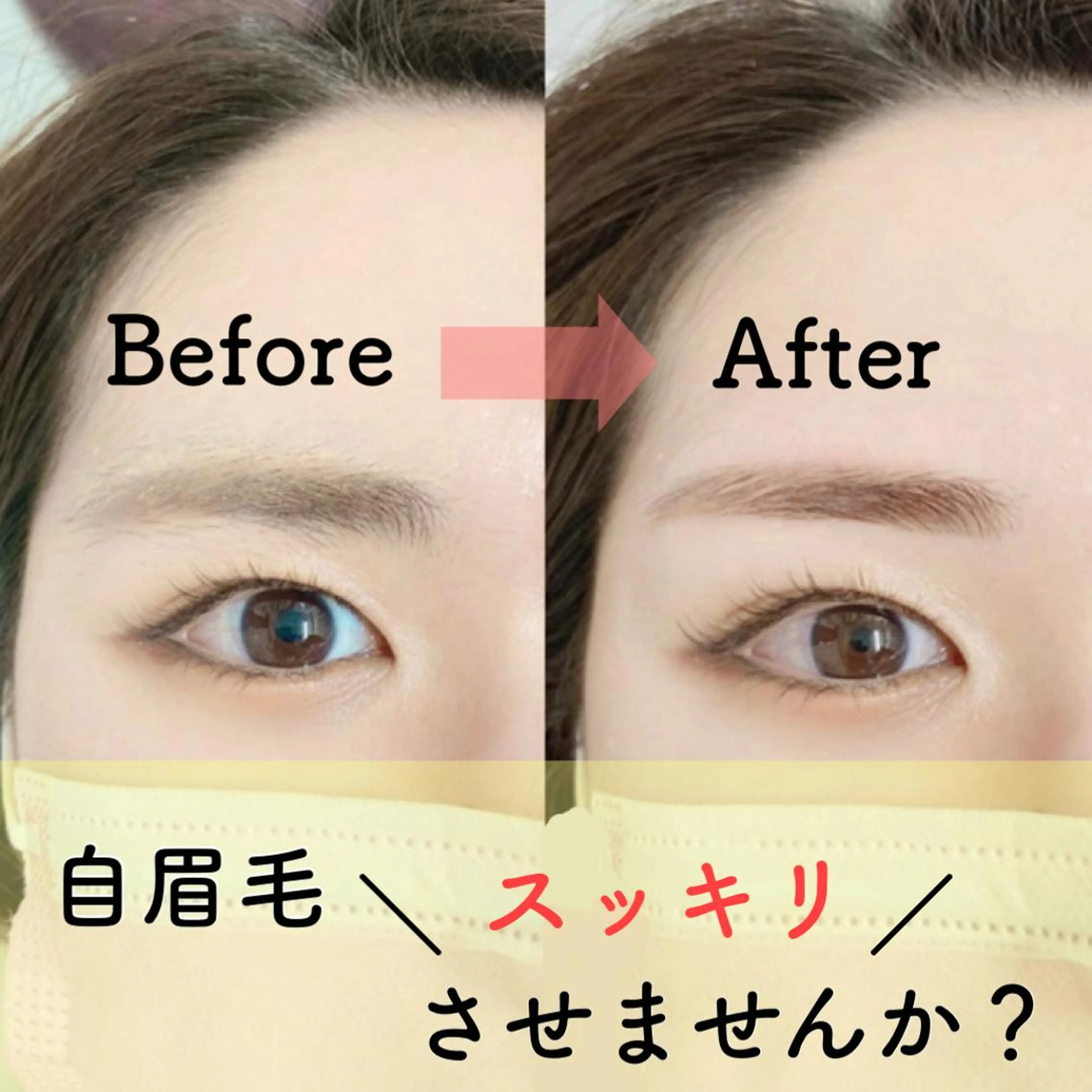 ワックス脱毛 crescent eye所属・eyelist🌷 harukaのマツエク・マツパデザイン