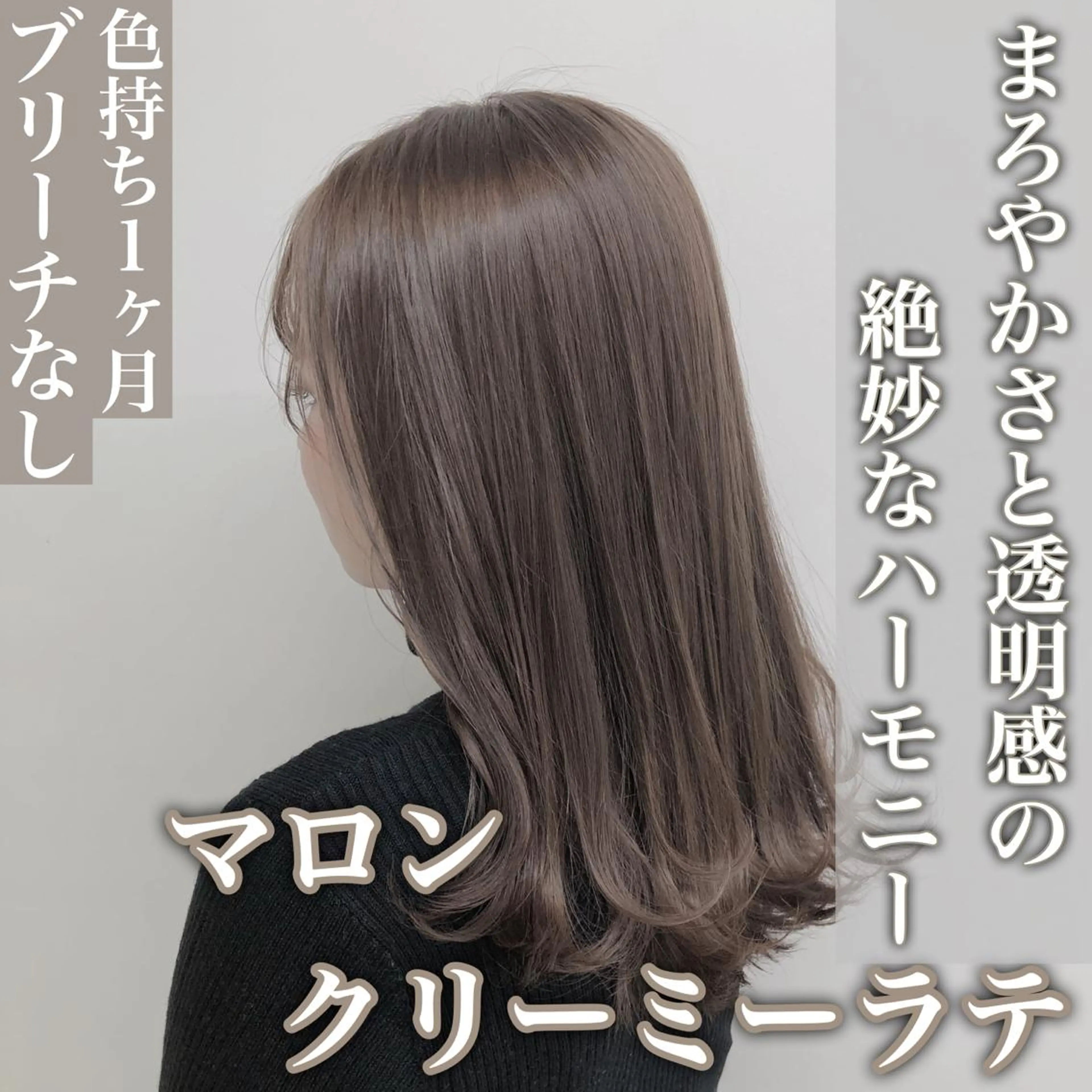 セミロング カラー 韓国レイヤー 似合わせカラーのヘアスタイル