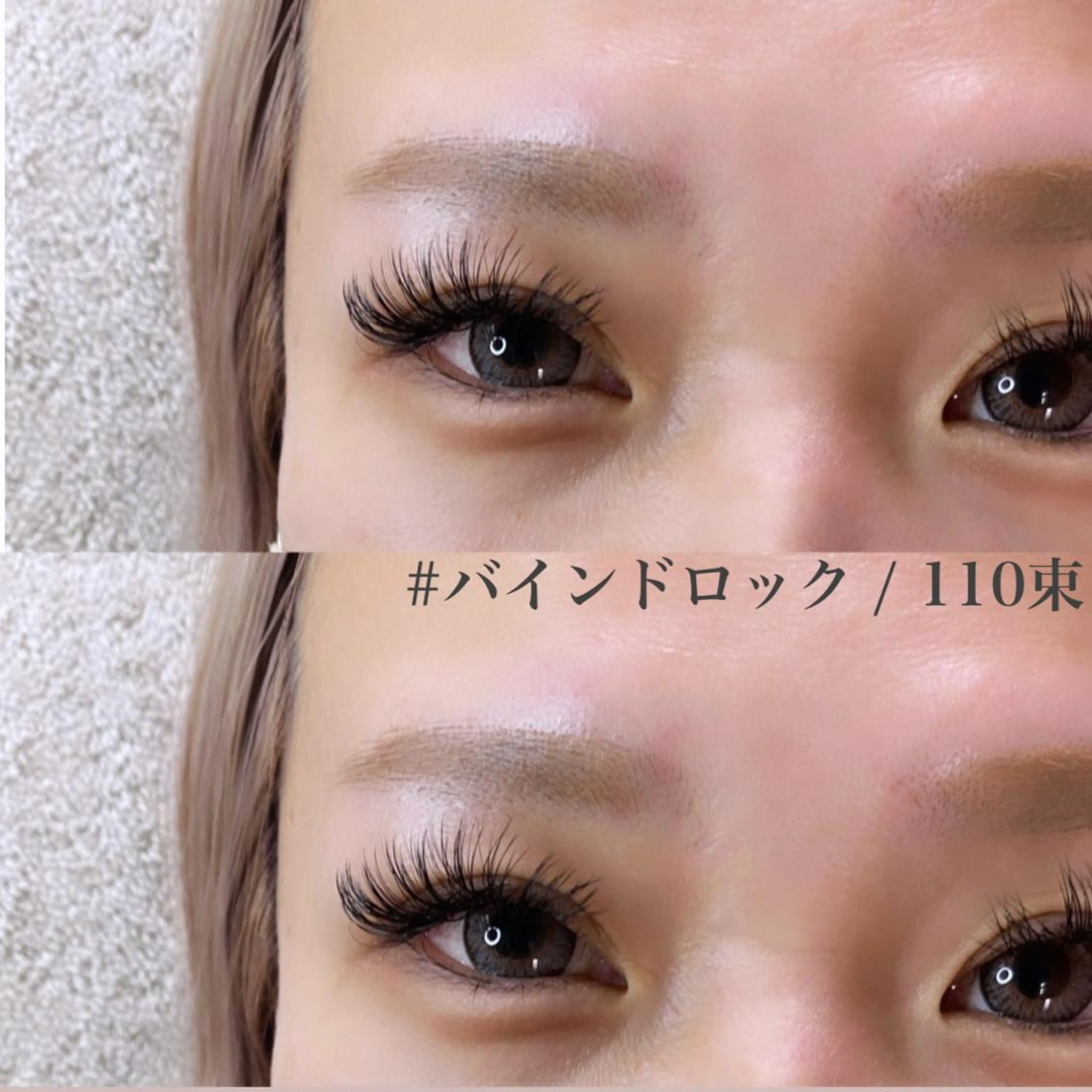 マツエク・マツパ マツエク 田中 雅美のマツエク・マツパデザイン