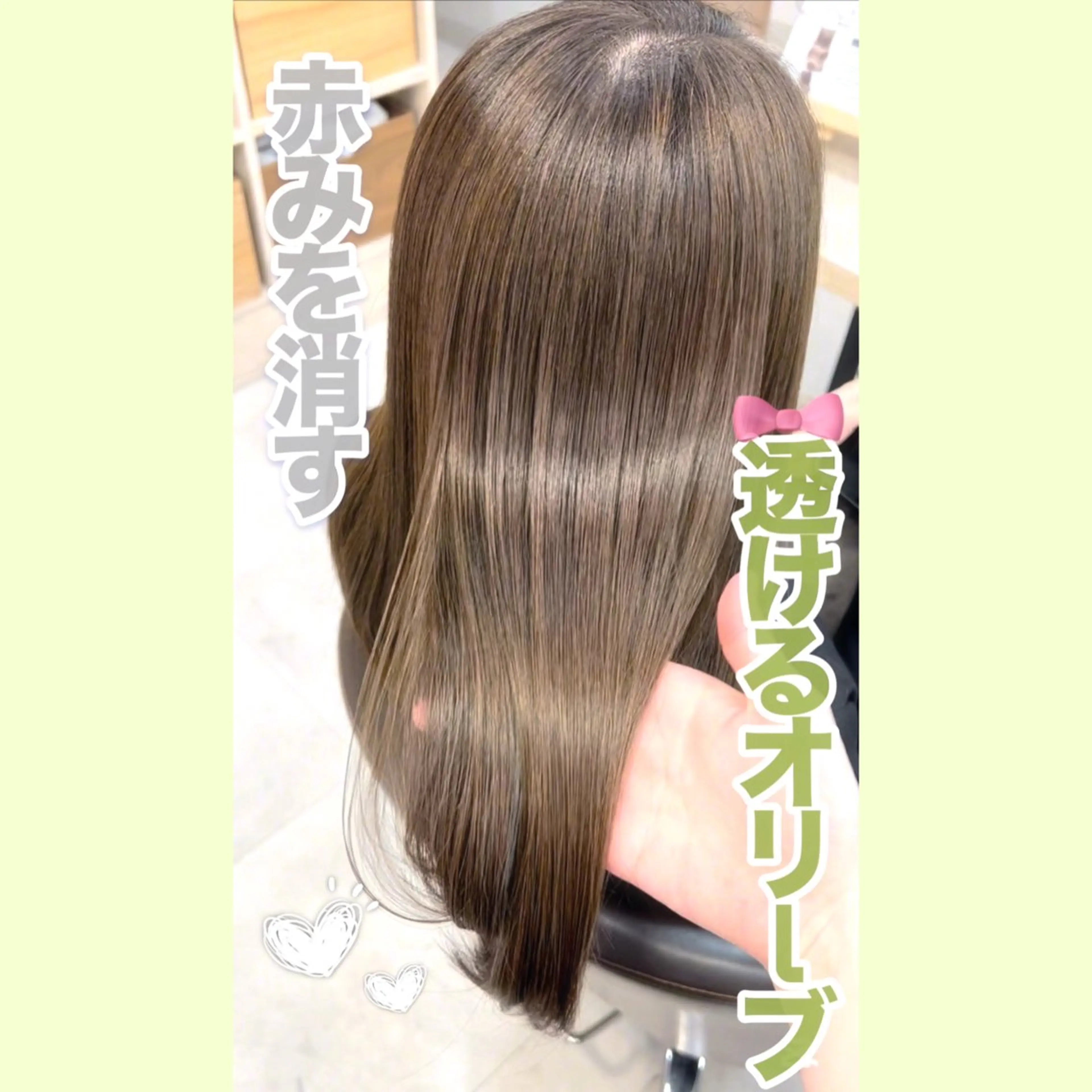 ロング ヘアカラー 光を纏うツヤ感ロング Natsuki🪽のヘアスタイル