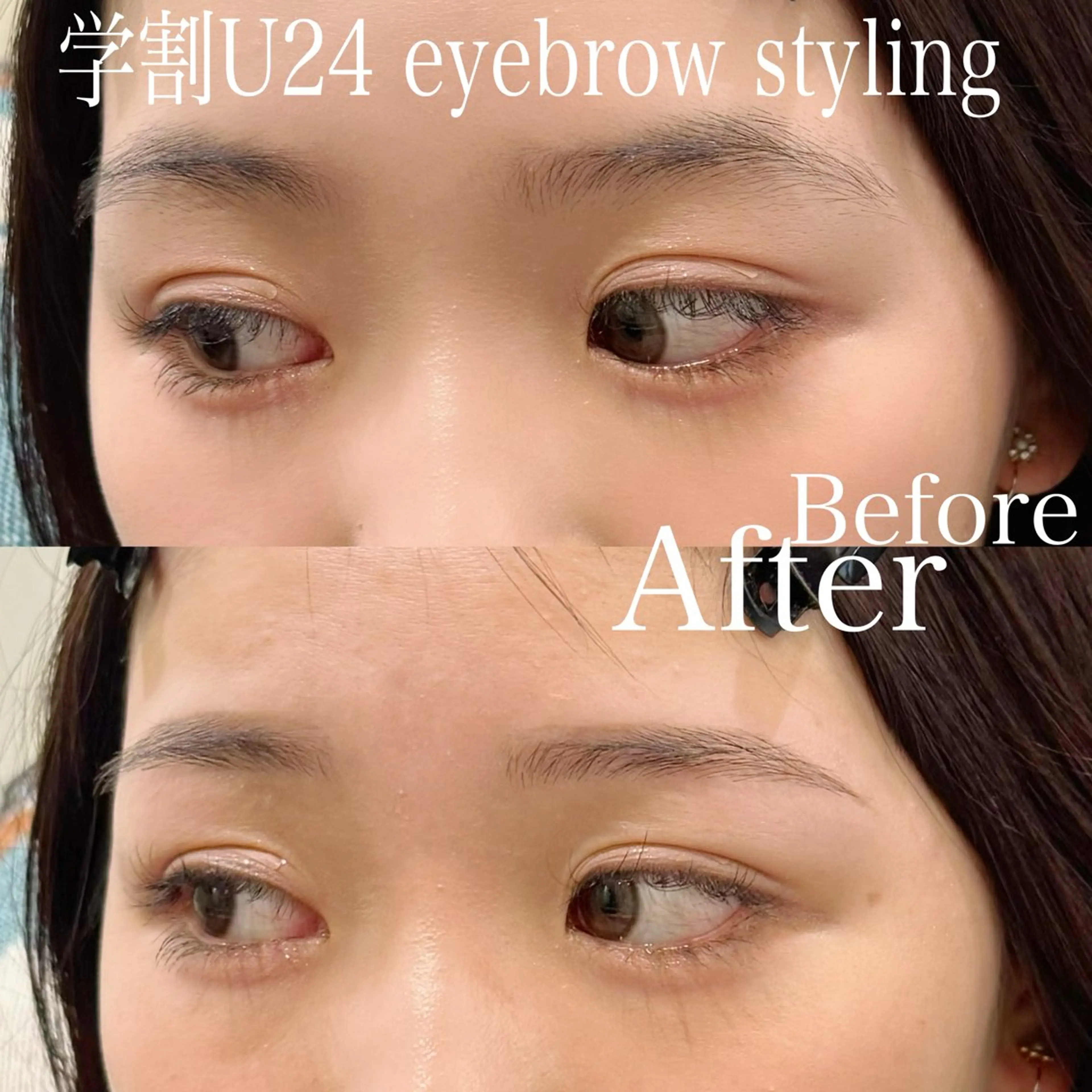 アイブロウ Hau’oli所属・Hau’oli Hirayamaの眉毛・アイブロウイメージ