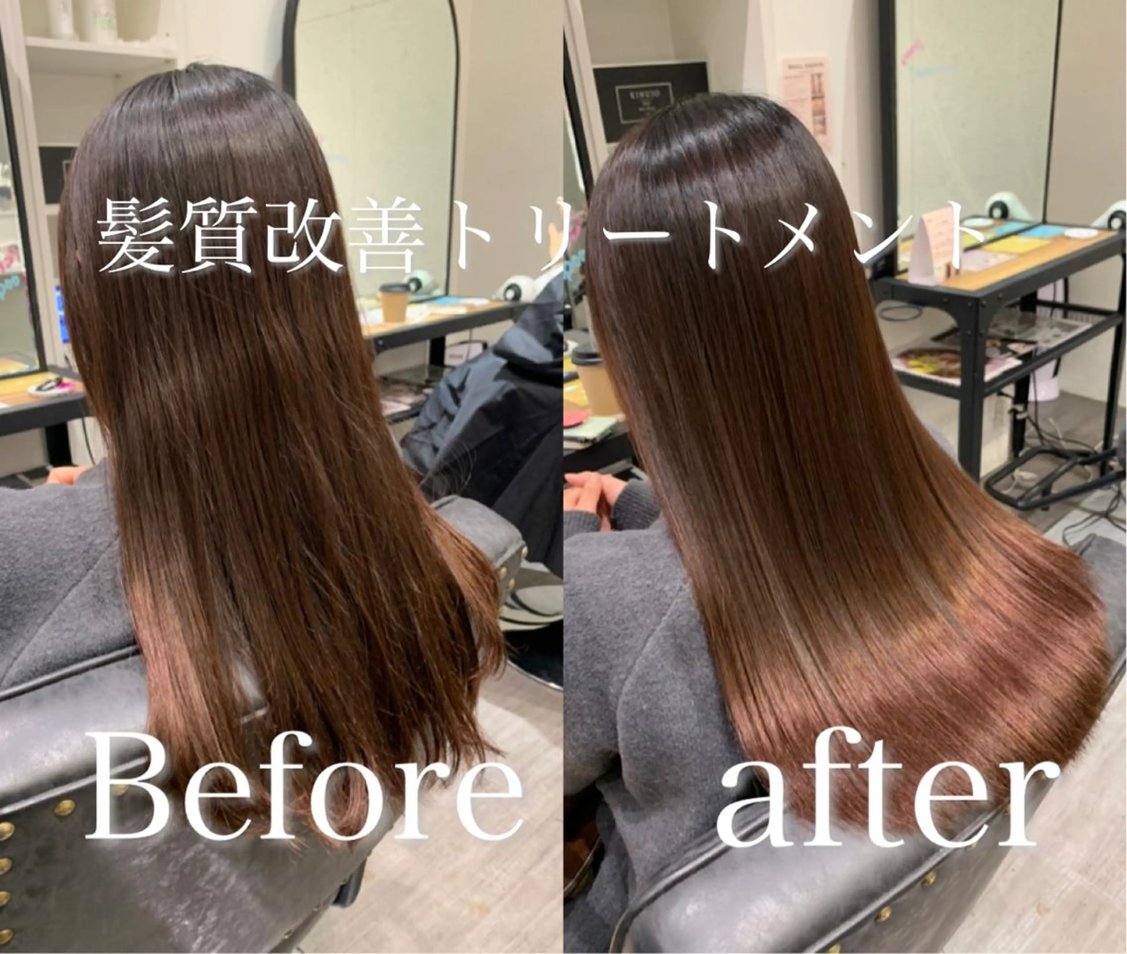 セミロング 【酸性ストレート】 宮下和明のヘアスタイル