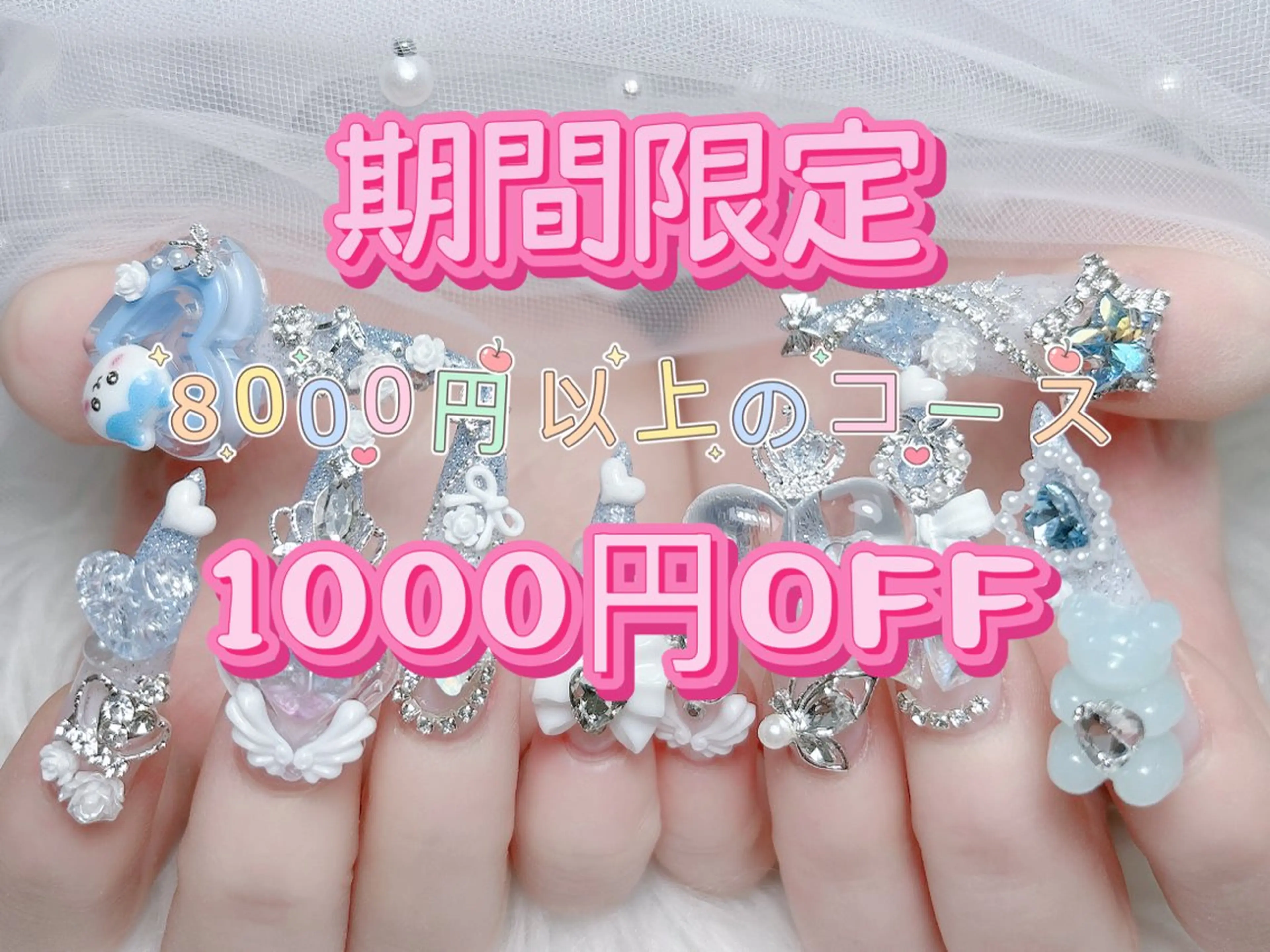 ネイル 成人式 ロングネイル マグネットネイル 大理石ネイル(マーブル) 持ち込み MoMoA Nail ネイル長さ出し専門店のネイルデザイン