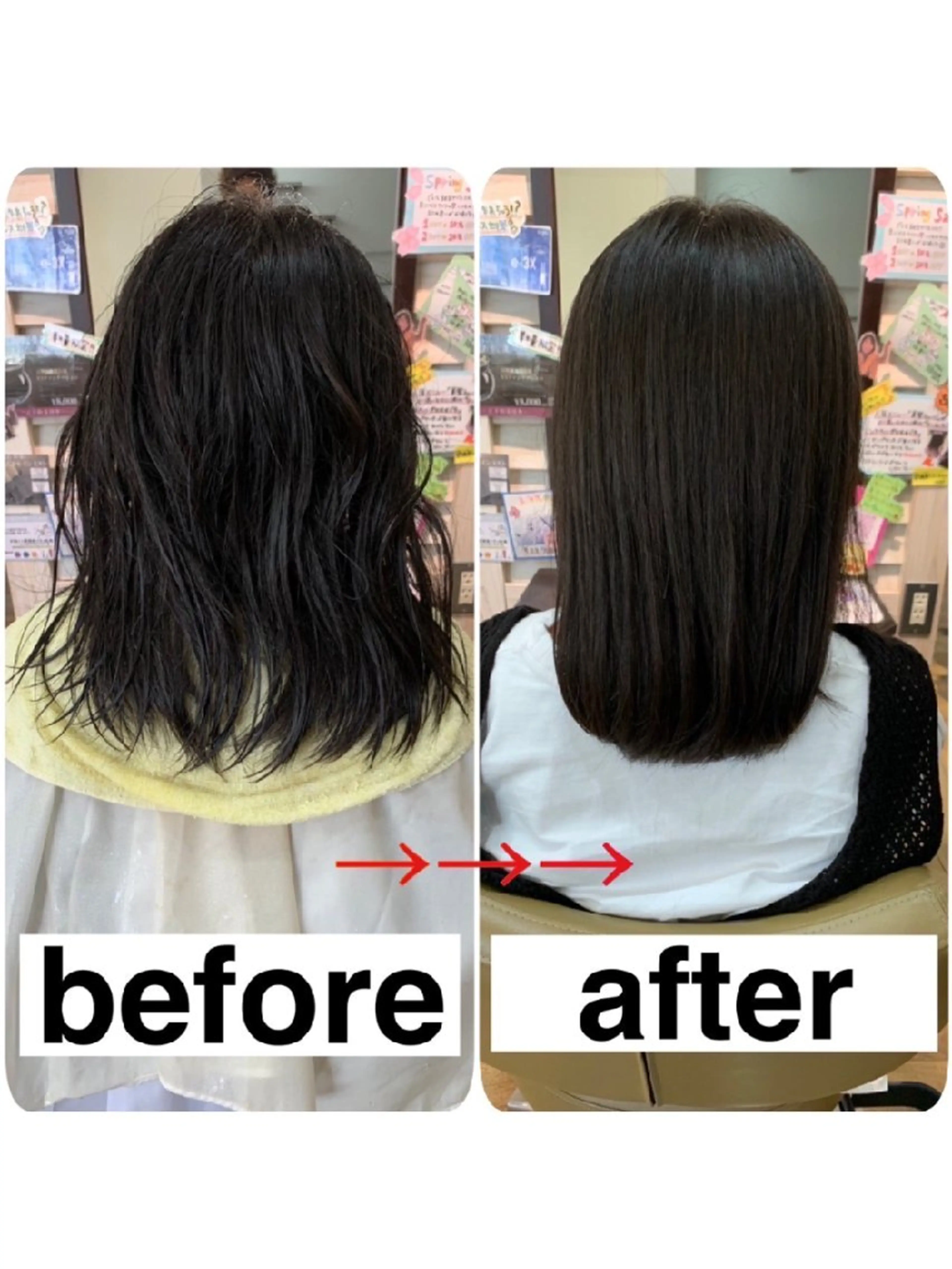 セミロング Tj天気予報 -Kaede-のヘアスタイル