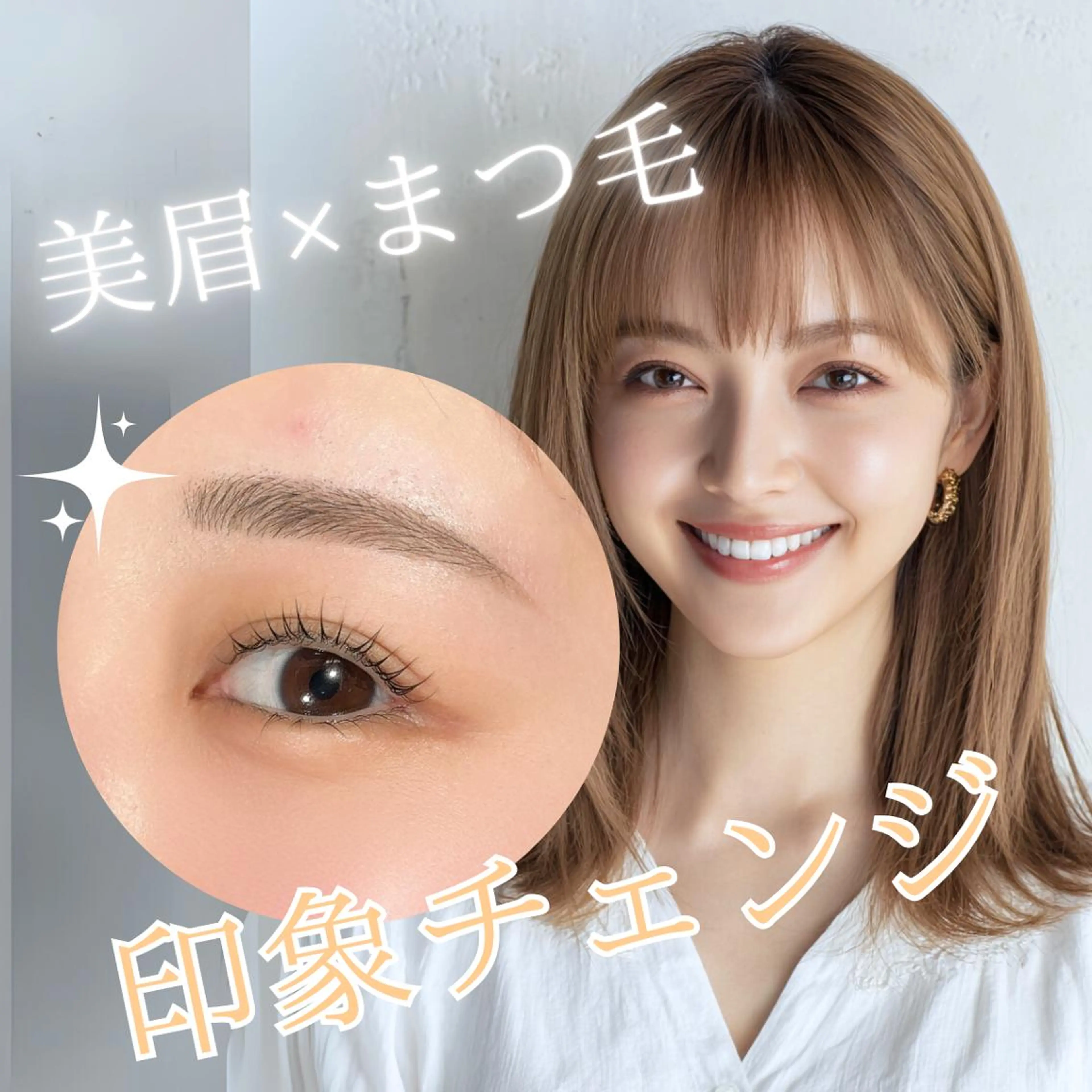 アイブロウ M.wish honokaのマツエク・マツパデザイン